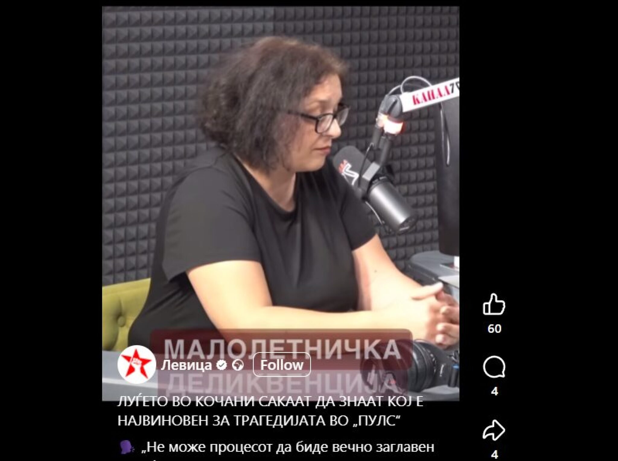 Screenshot-2025-09-15-115432