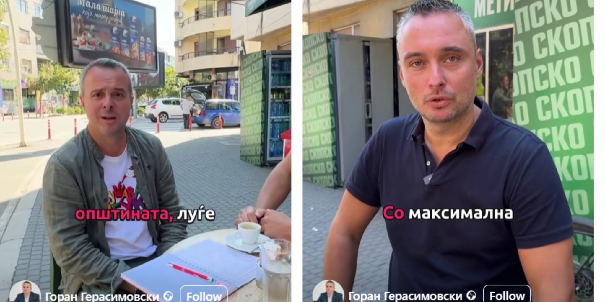 MixCollage-08-Sep-2025-01-08-PM-5077