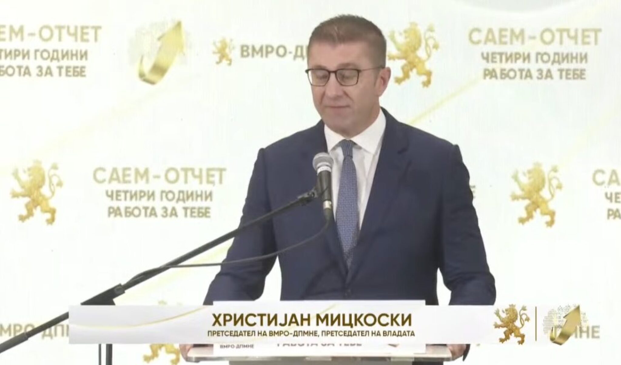 Screenshot-2025-08-23-at-12.09.26