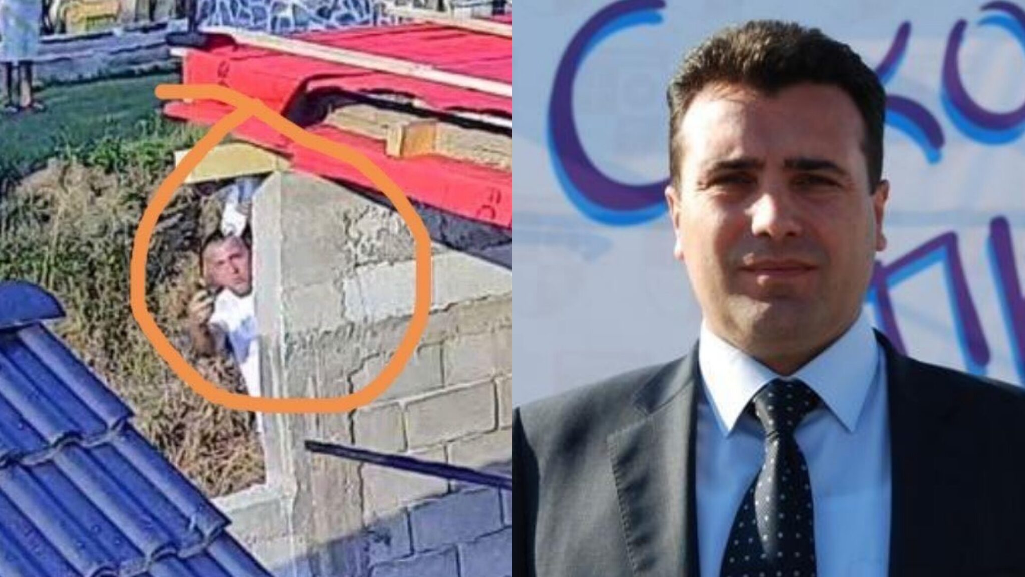 zaev-uapse