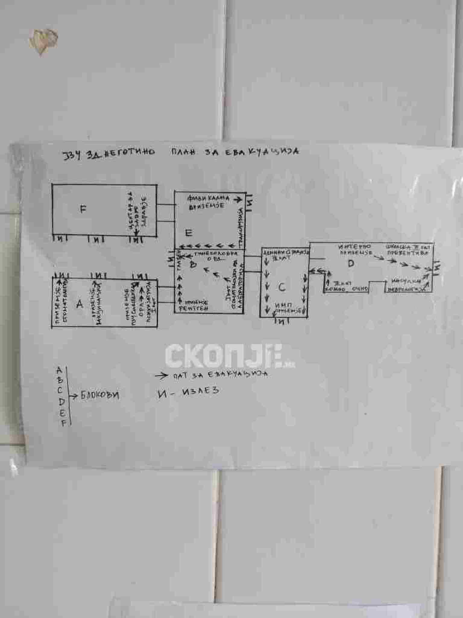 3E82AF05-612E-4ED7-9A61-F30E221AF09B