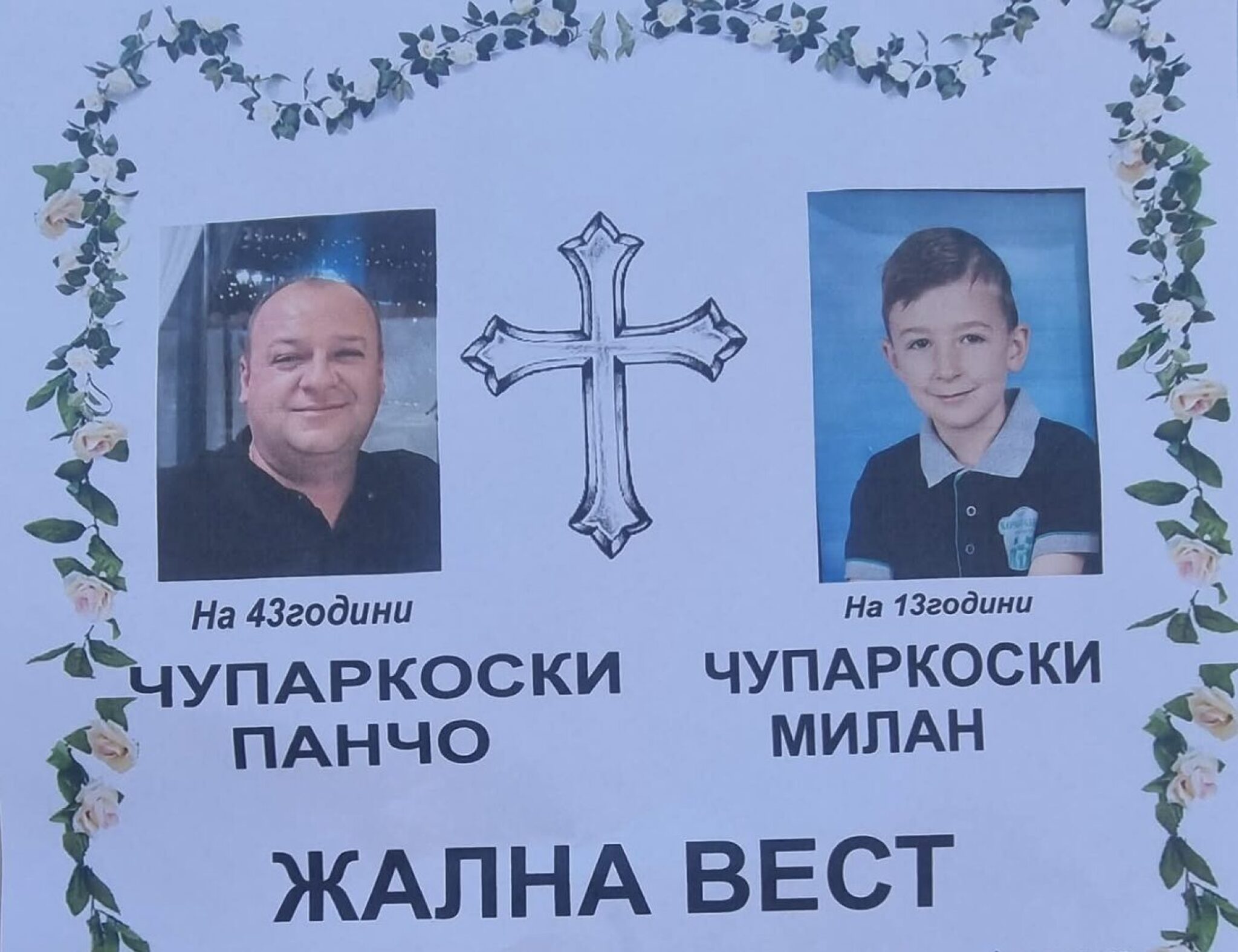 Screenshot-2025-07-13-at-12.45.27