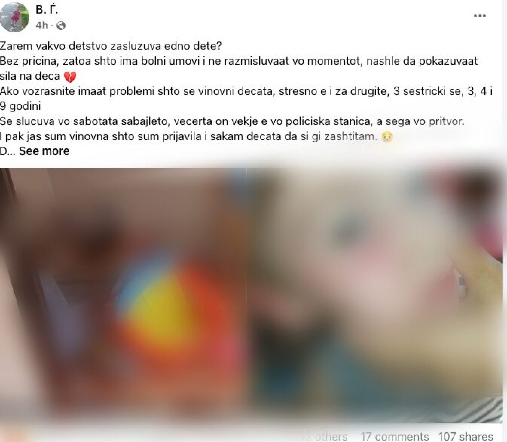 Screenshot-2025-06-23-at-19.45.03