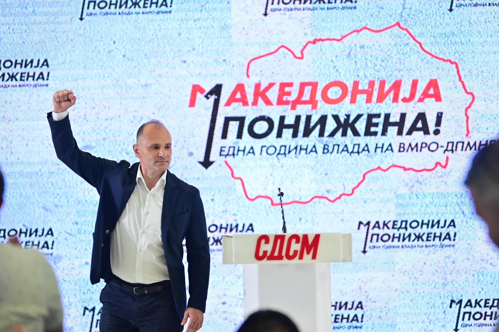 Venko-tribina-SDSM-3