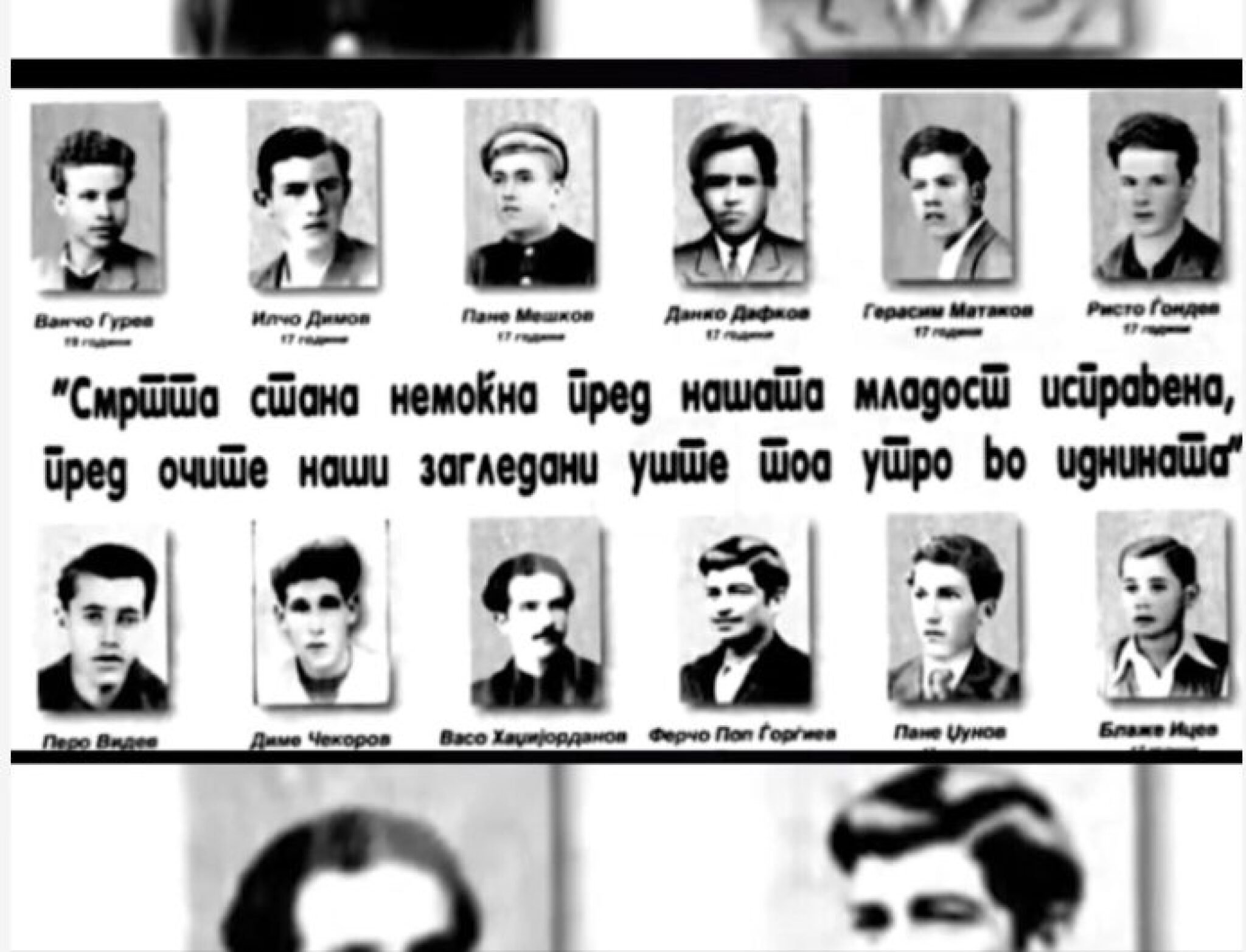 Screenshot-2025-06-16-at-11.11.10