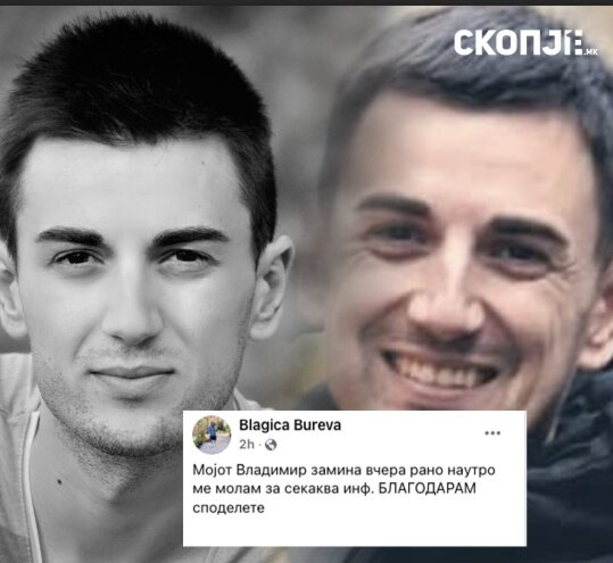 Screenshot-2025-06-13-at-10.43.59