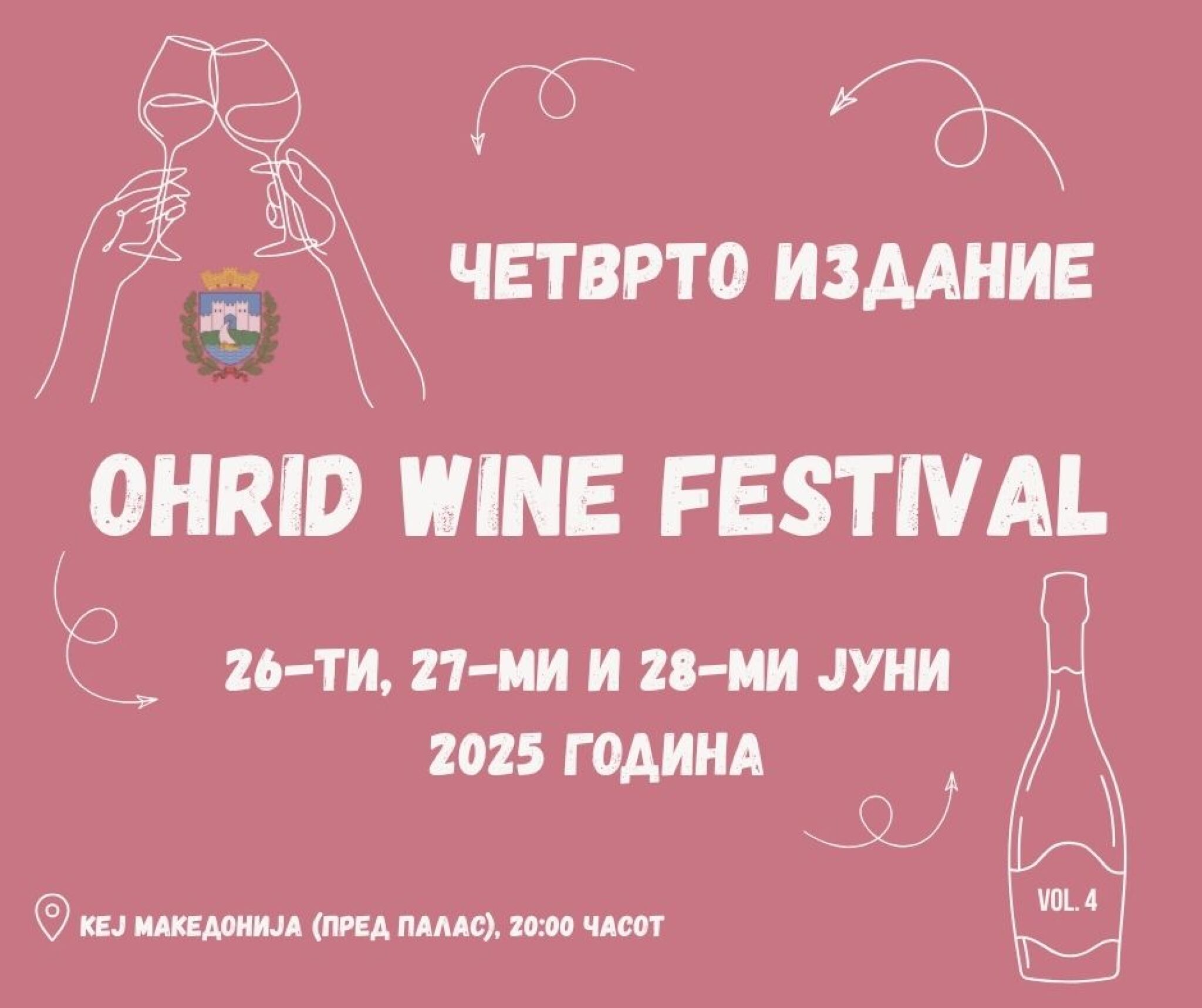 wine-fest-2025-4