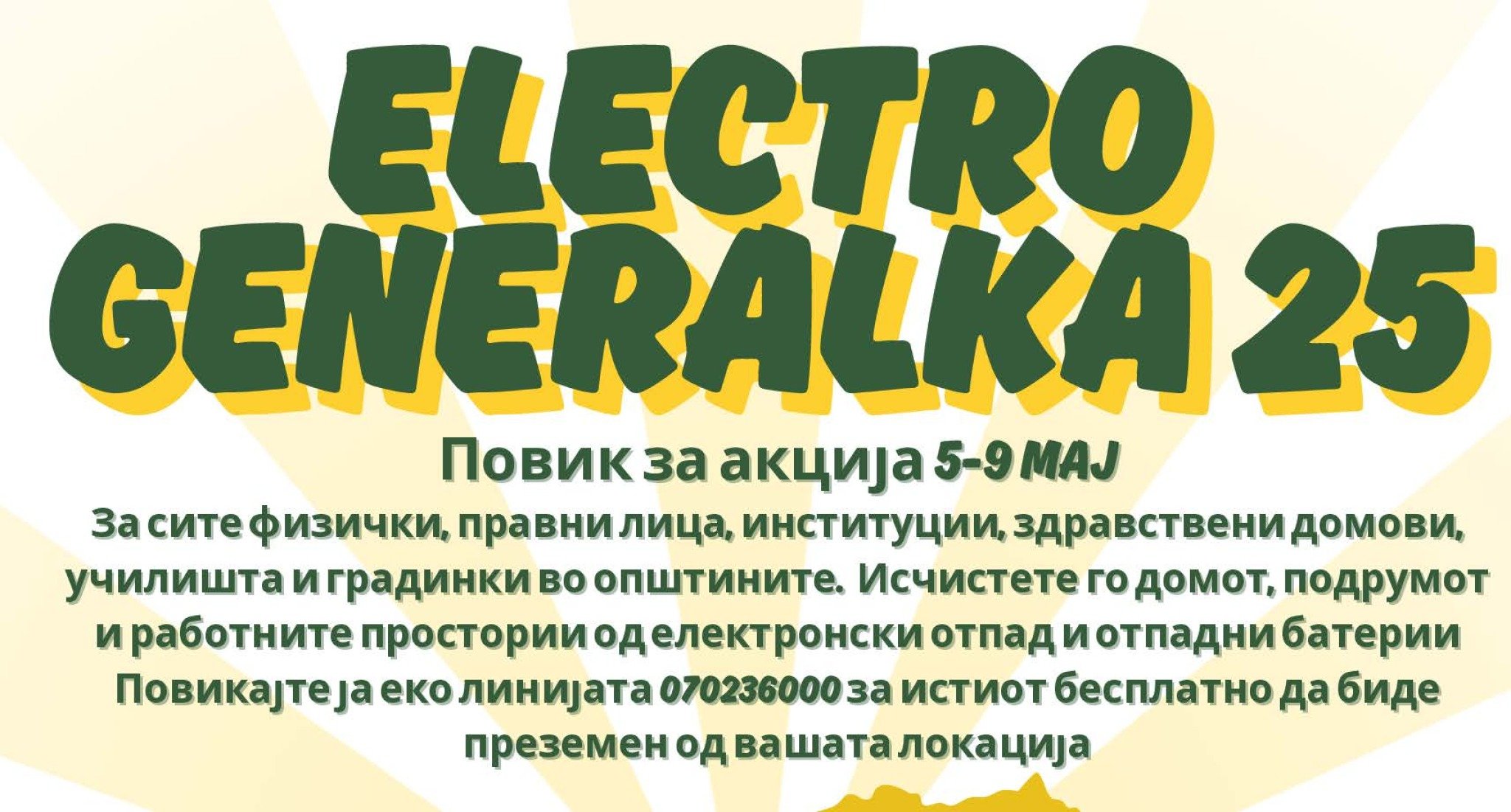 ELECTRO-GENERALKA-25_Page_1-1