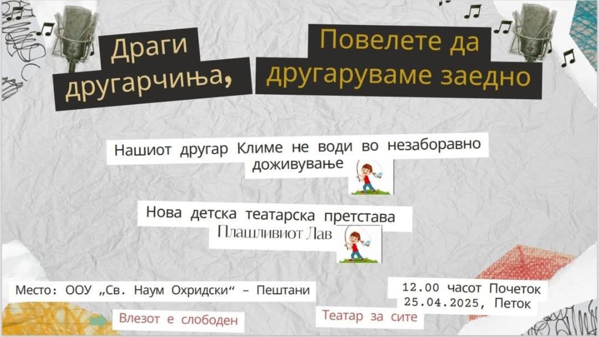 IMG-e0829a7e3039a5e06f8ad88db80c75cb-V