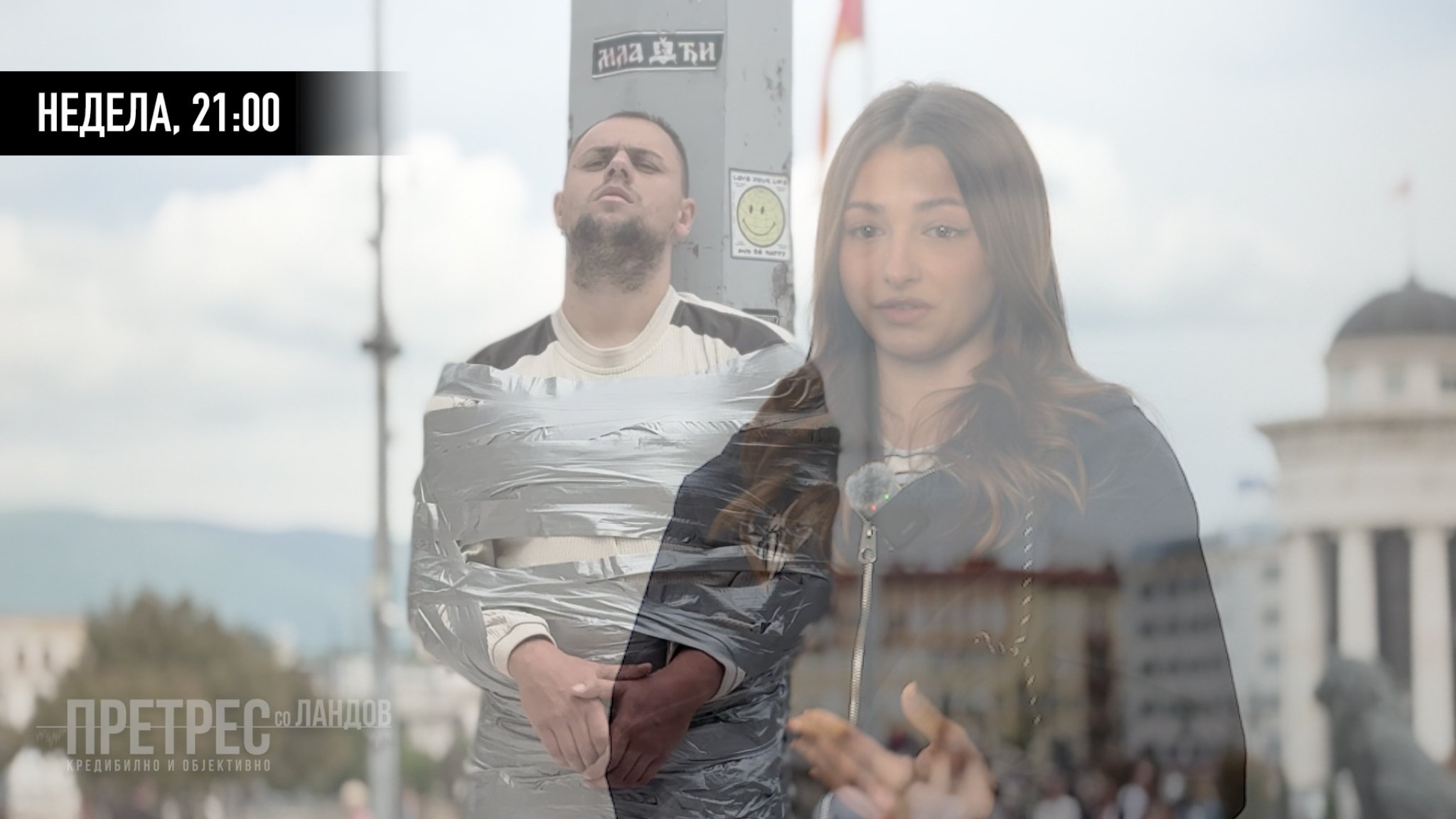 tizer.00_00_21_13.Still001