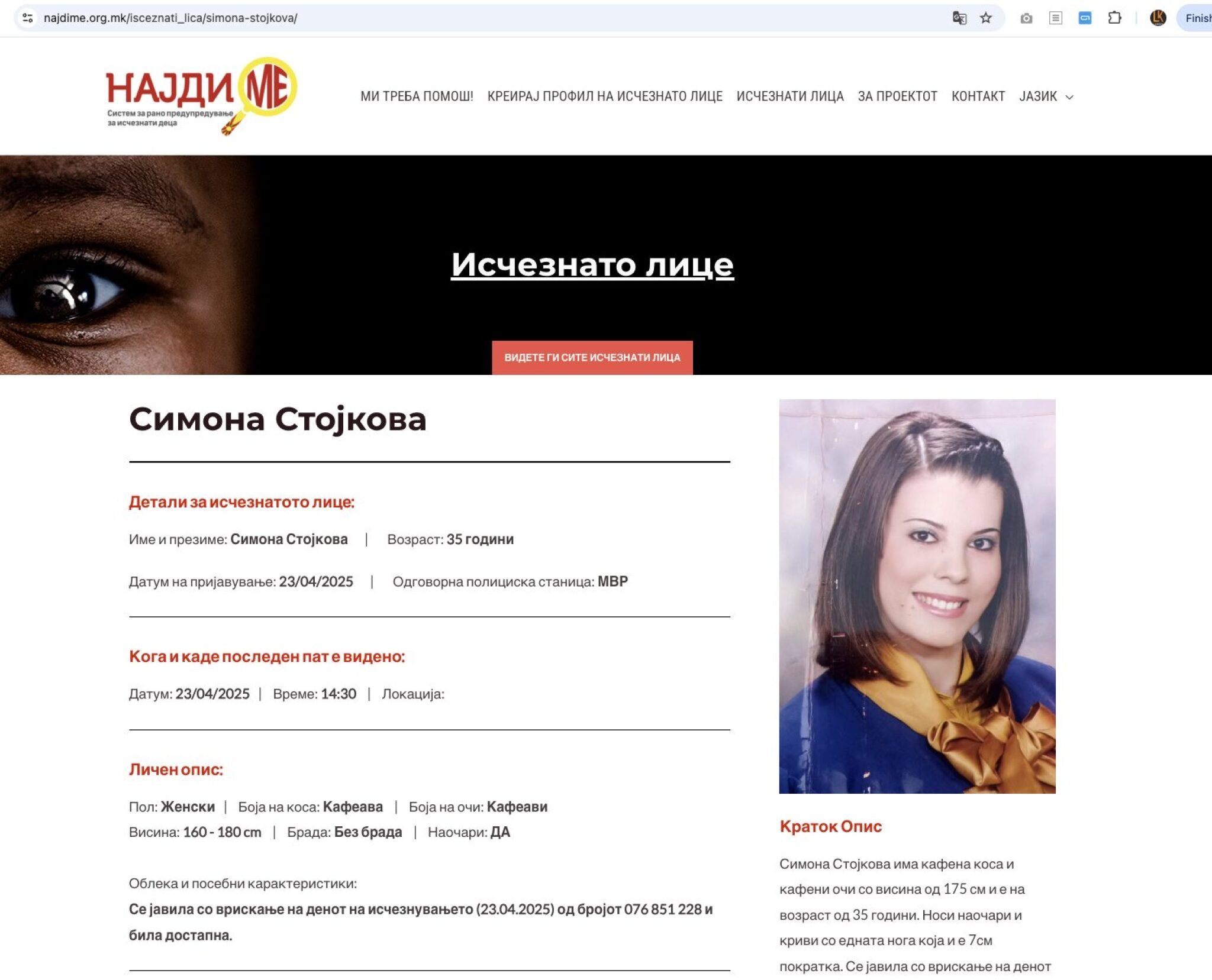 Screenshot-2025-04-25-at-07.52.06