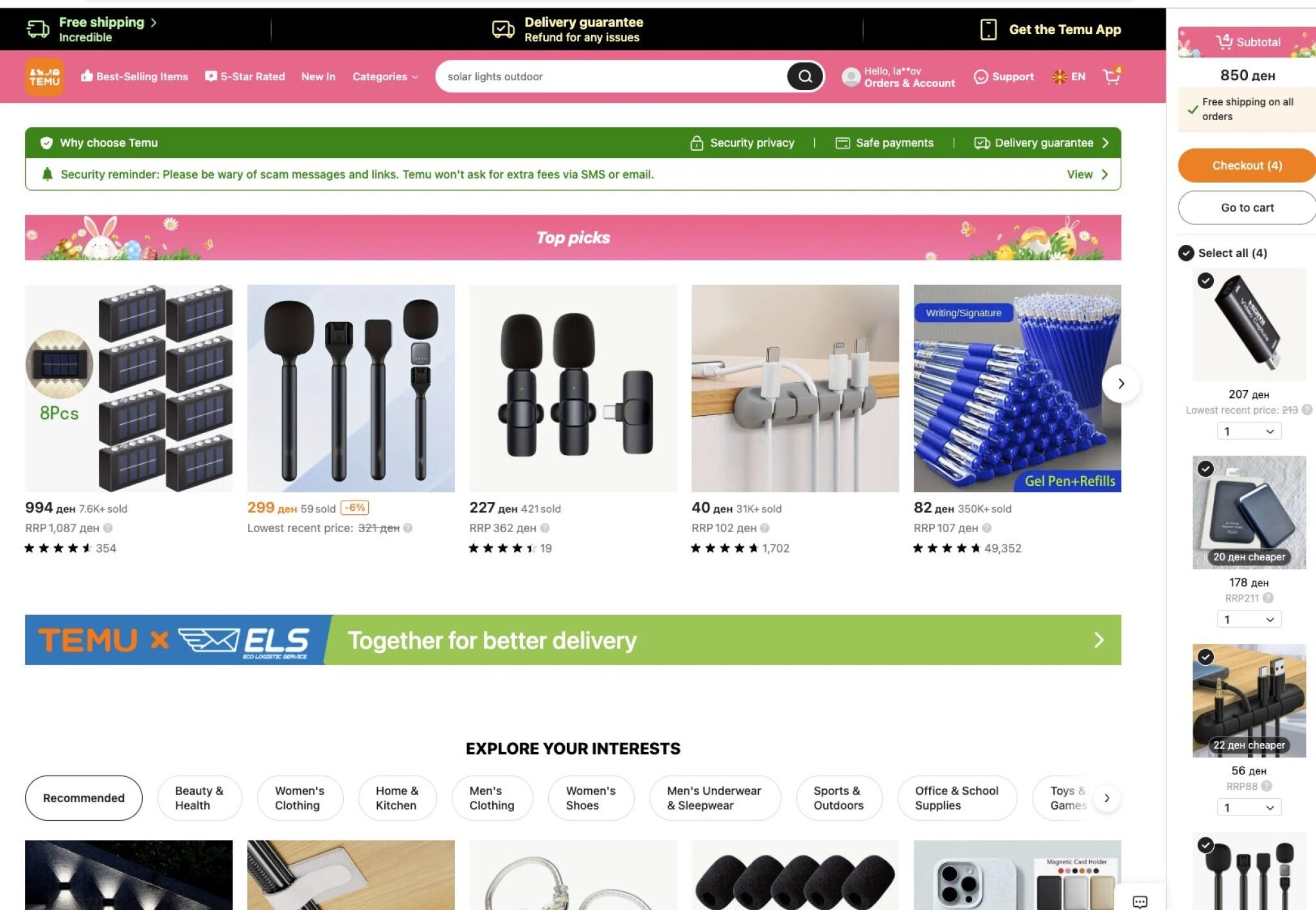 Screenshot-2025-04-17-at-09.49.35