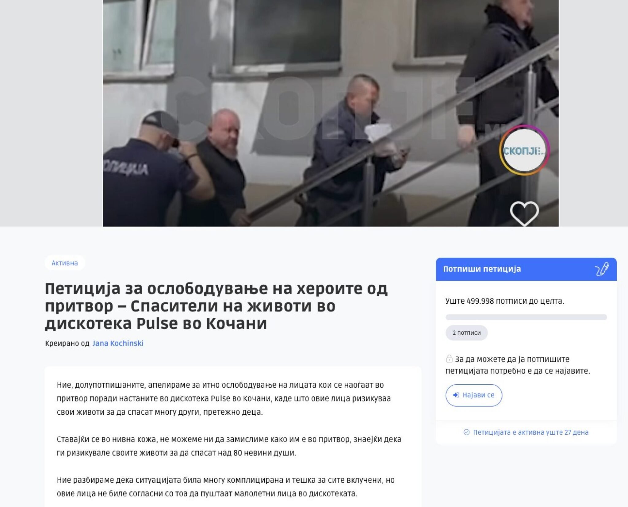 Screenshot-2025-04-05-at-11.53.36