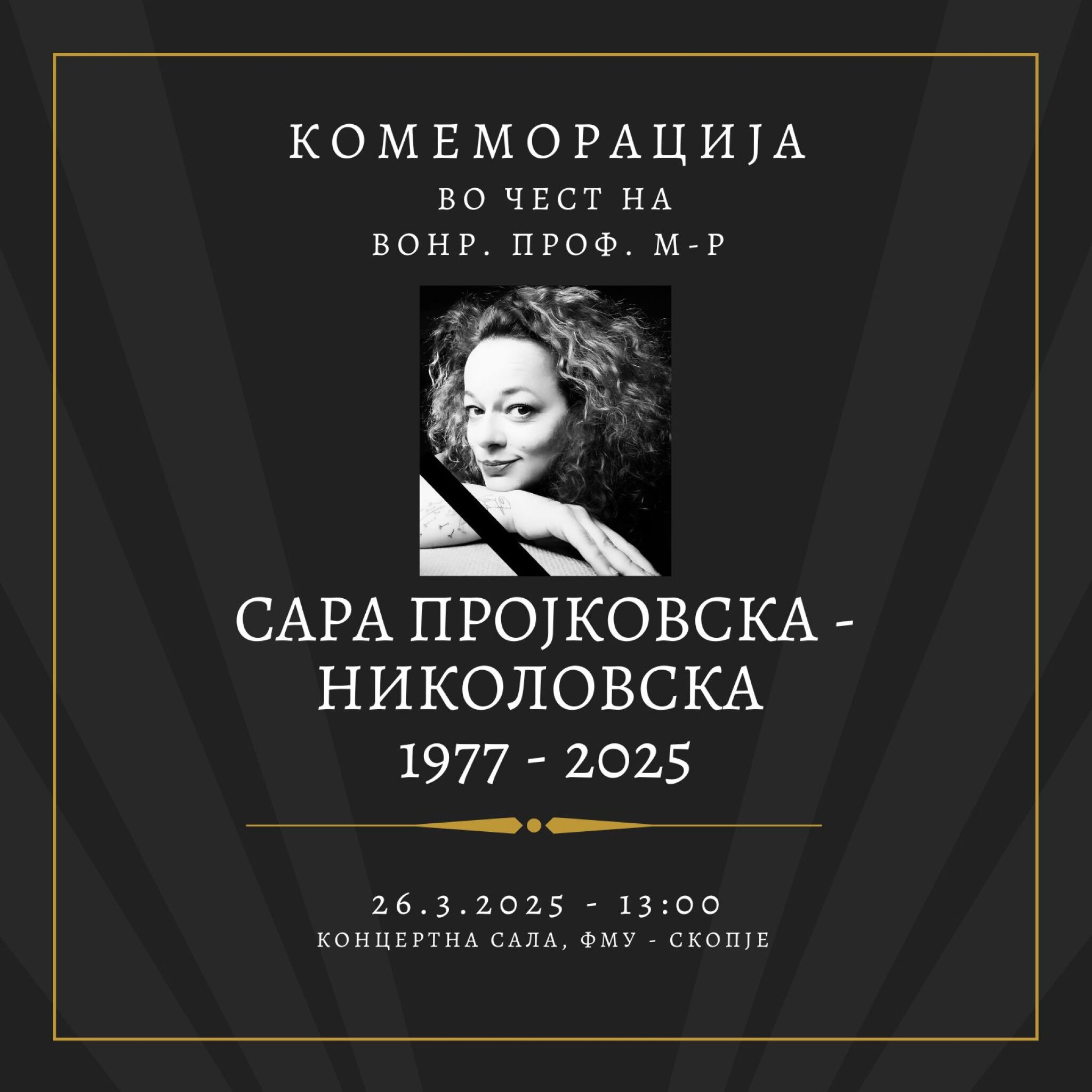 Charcoal-Gold-Elegant-Masculine-Black-Tie-Event-Invitation-3