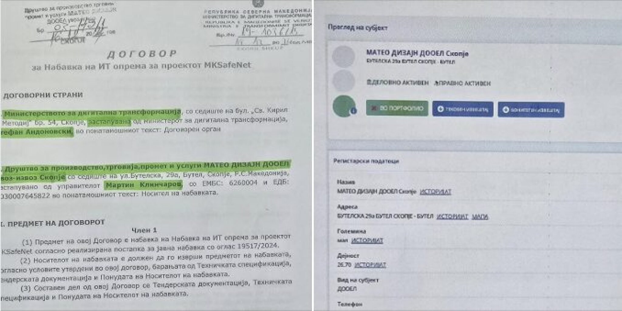 Screenshot-2025-03-10-at-16.07.00