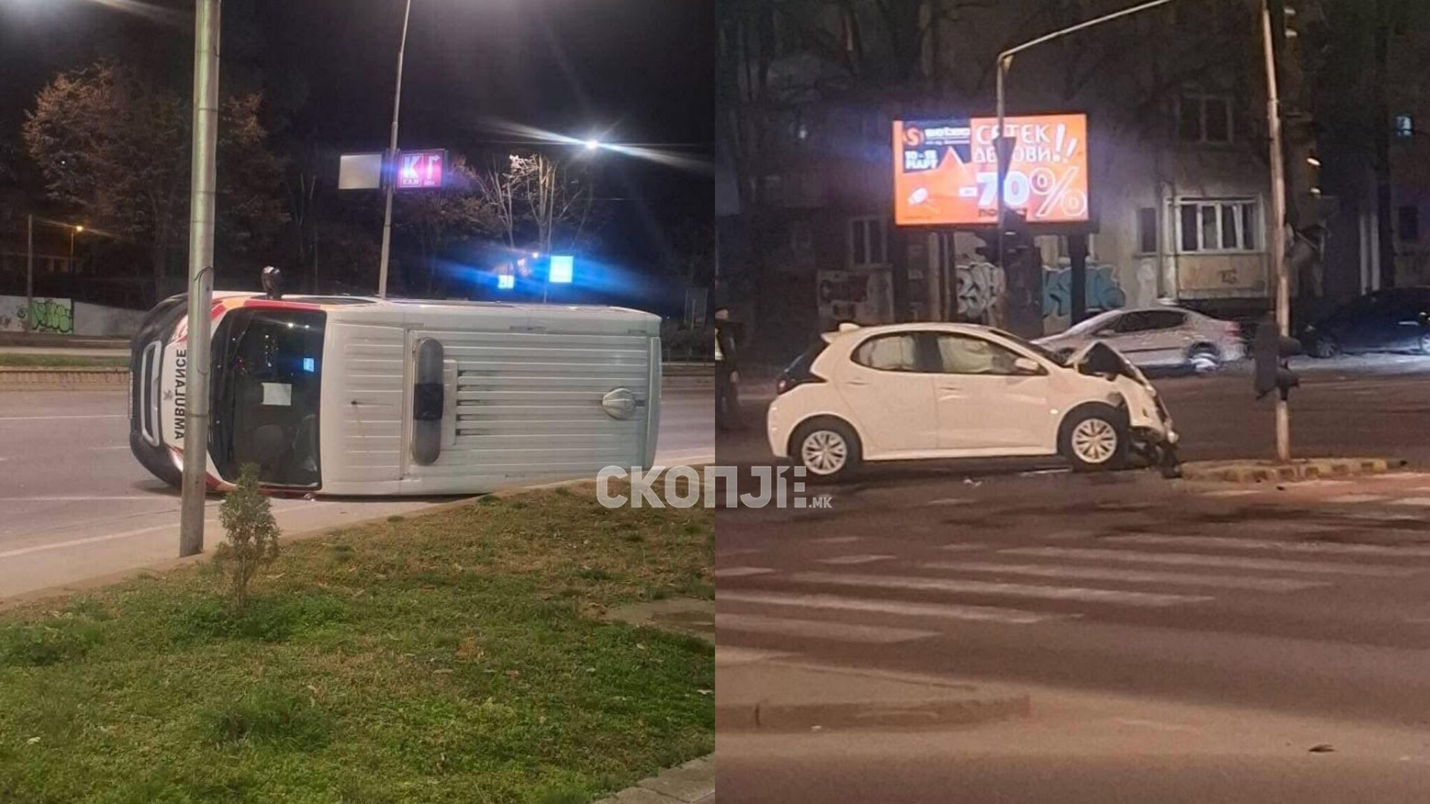 nesrekja-partizanska