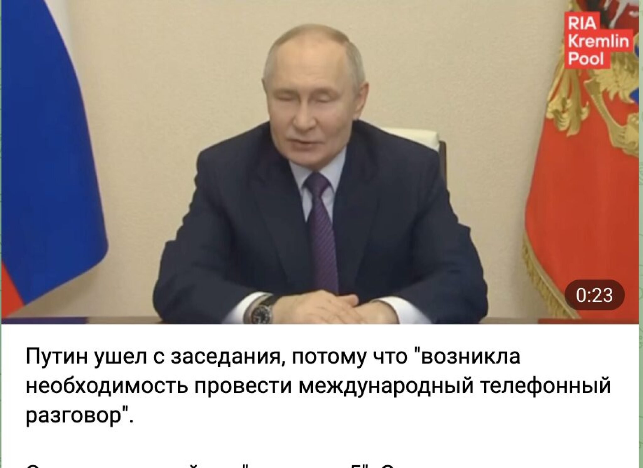 Screenshot-2025-01-24-at-18.39.38