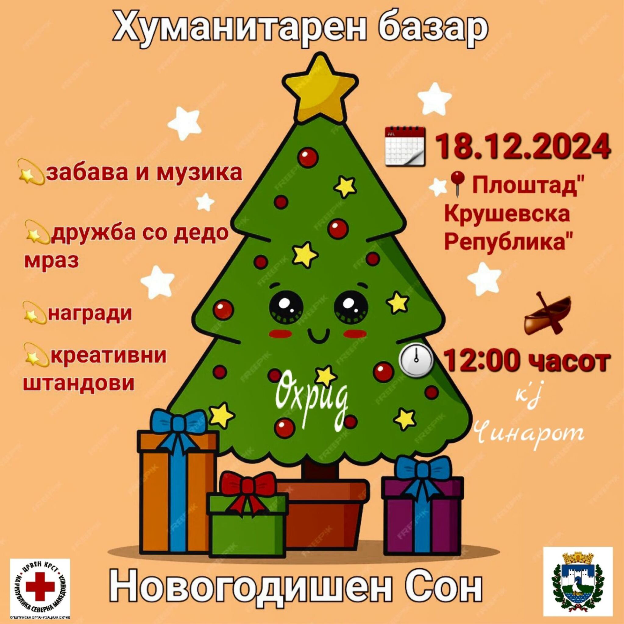 IMG-19ab80c62d18c18b46cebaa22852e719-V