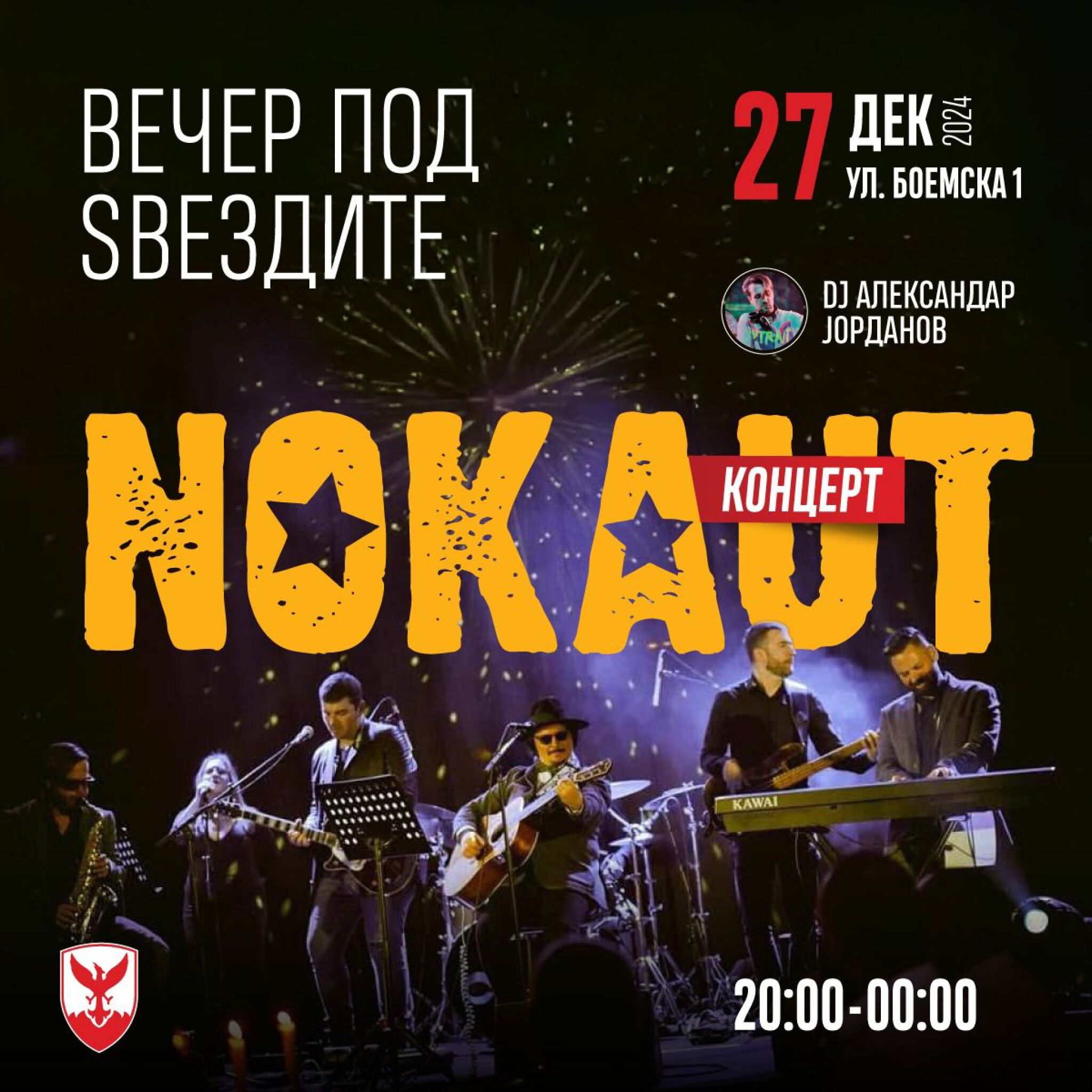 WhatsApp-Image-2024-12-26-at-13.22.38_2c4de9f2