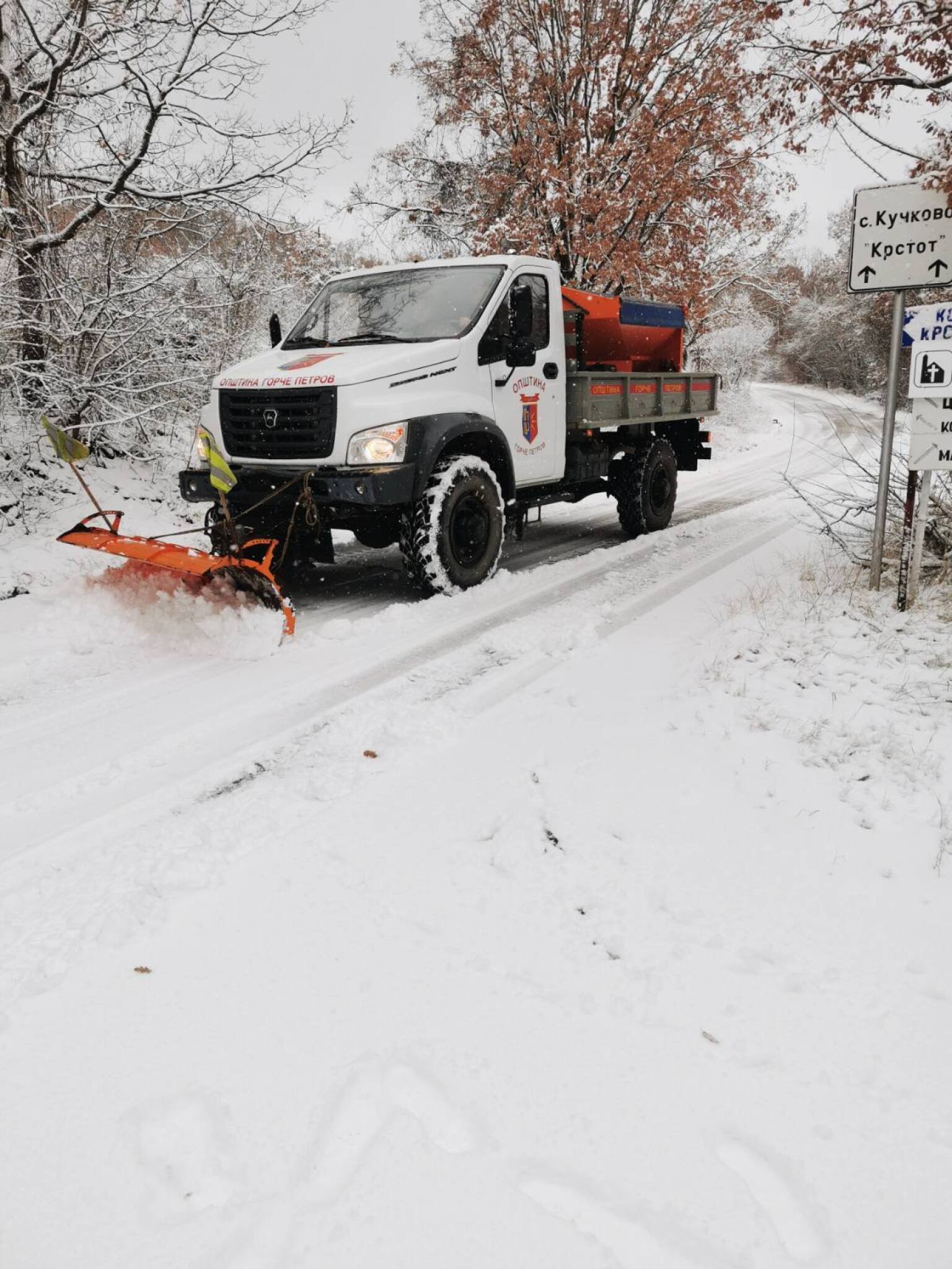 rascistuvanje-na-sneg-1