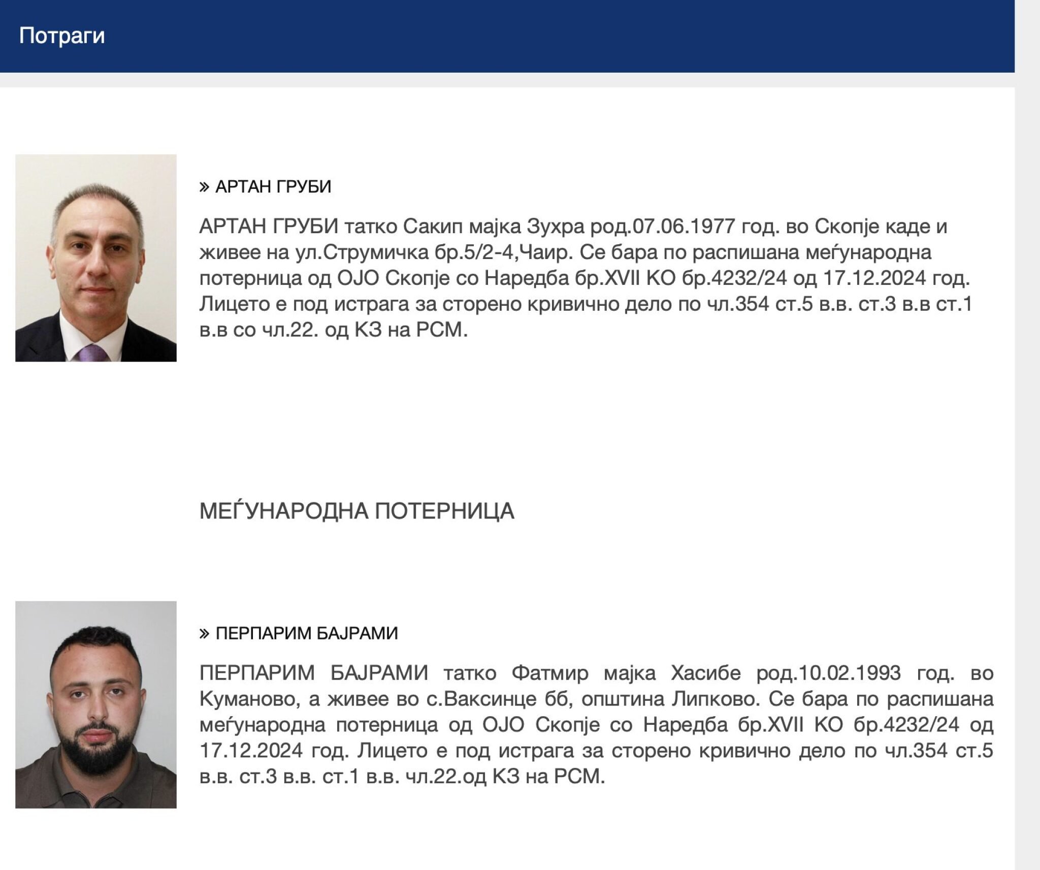 Screenshot-2024-12-18-at-10.33.04