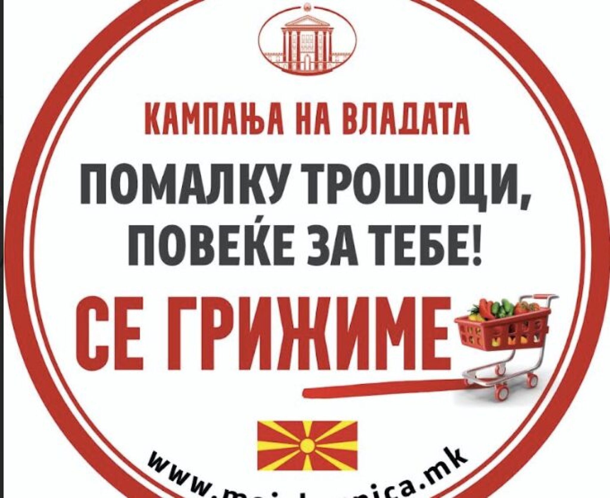 Screenshot-2024-12-15-at-10.36.22