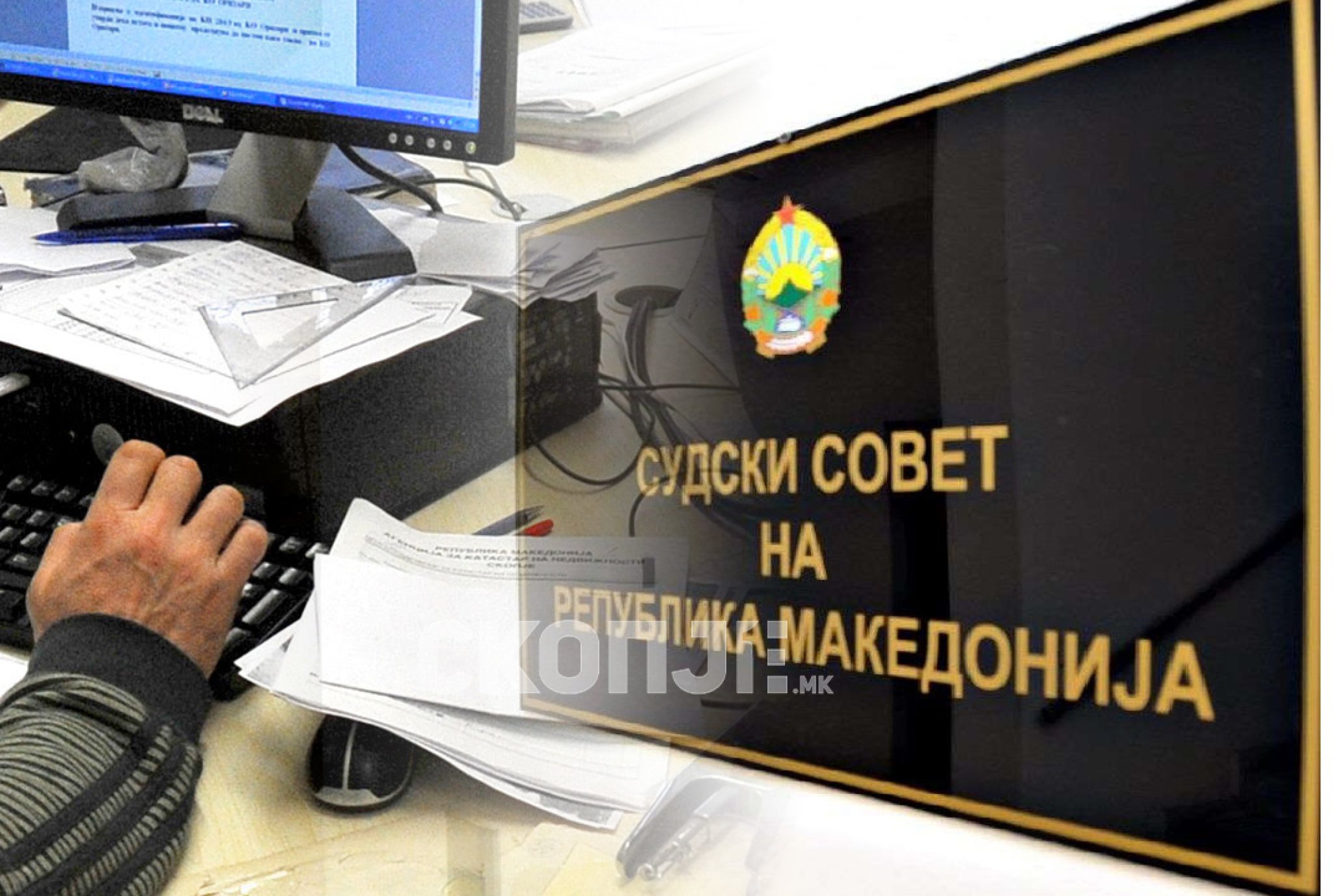 sudski-sovet-2-2-copy-pretresi