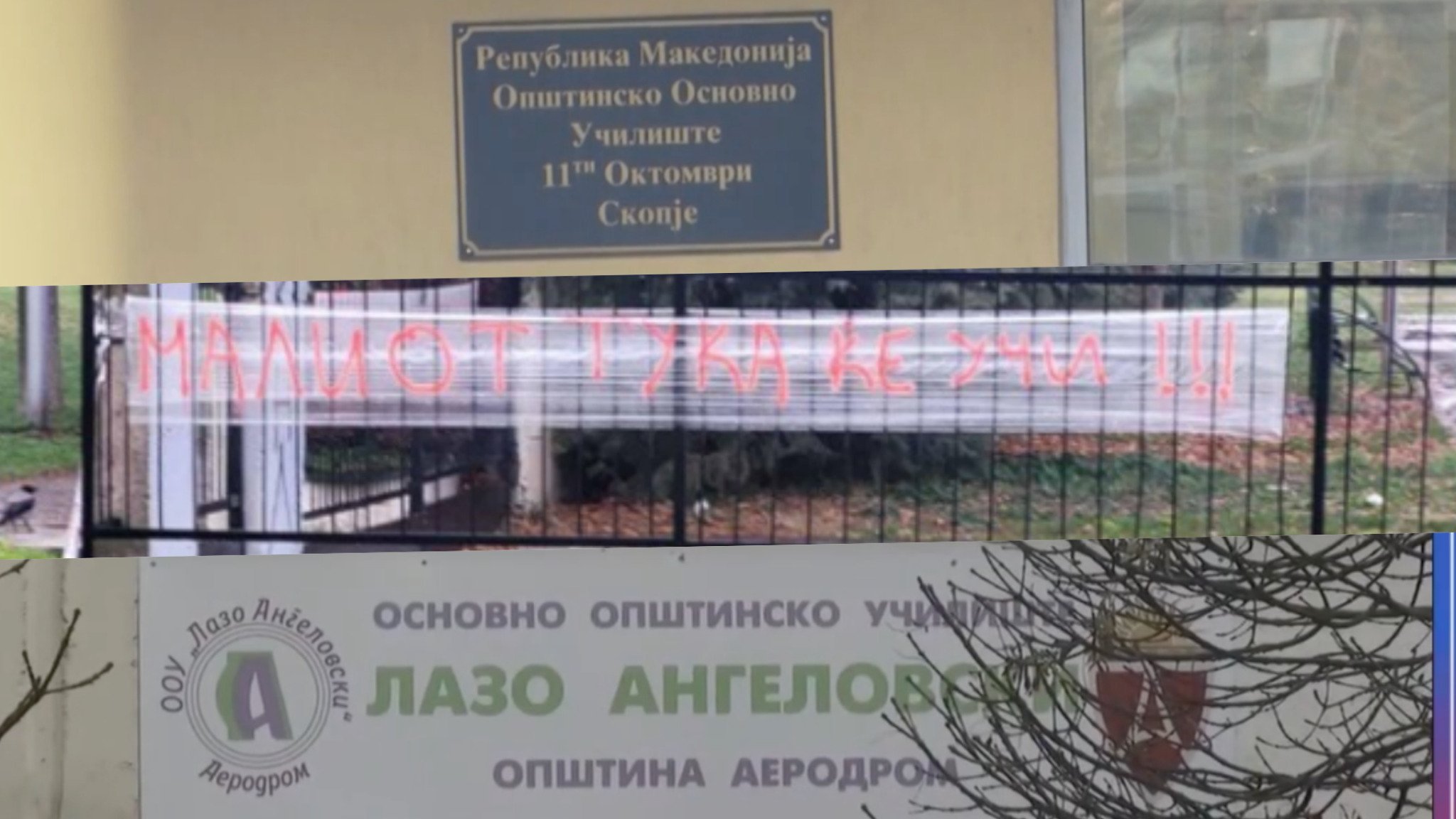 lazo-angelovski-11-oktomvri-dete