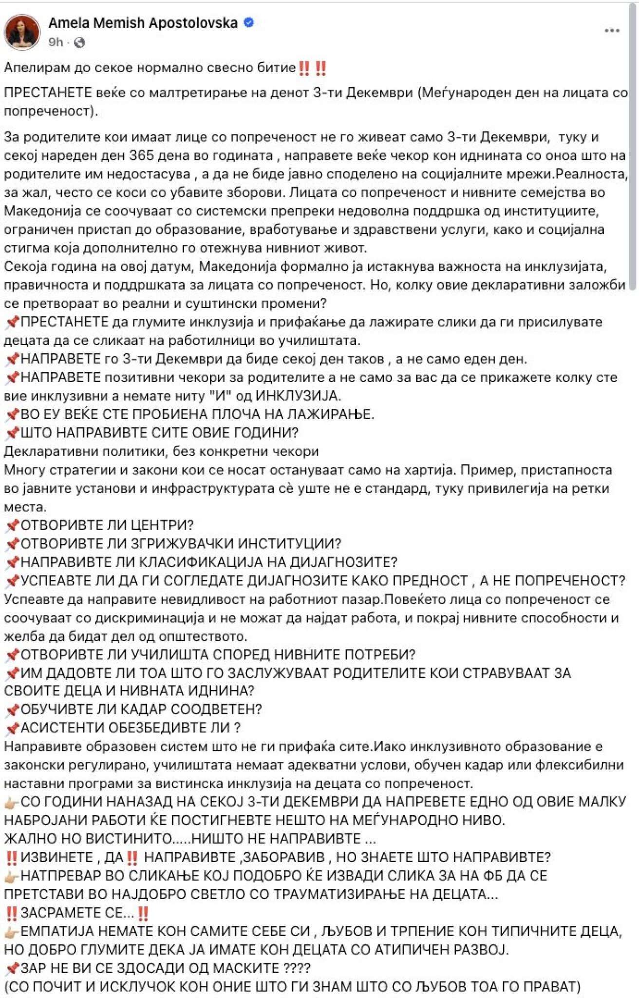 Screenshot-2024-12-03-at-10.38.25