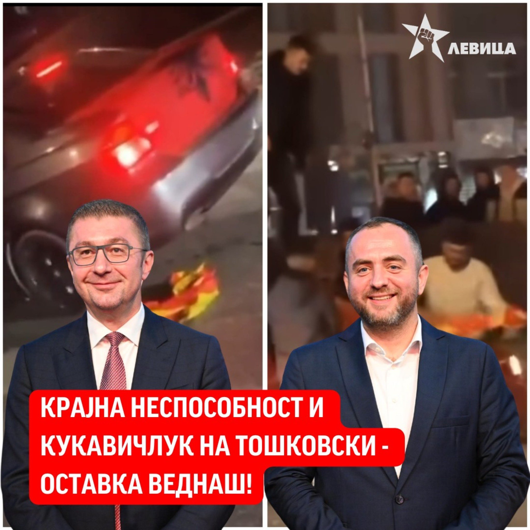 468618827_1149633926519670_5110735198712976608_n