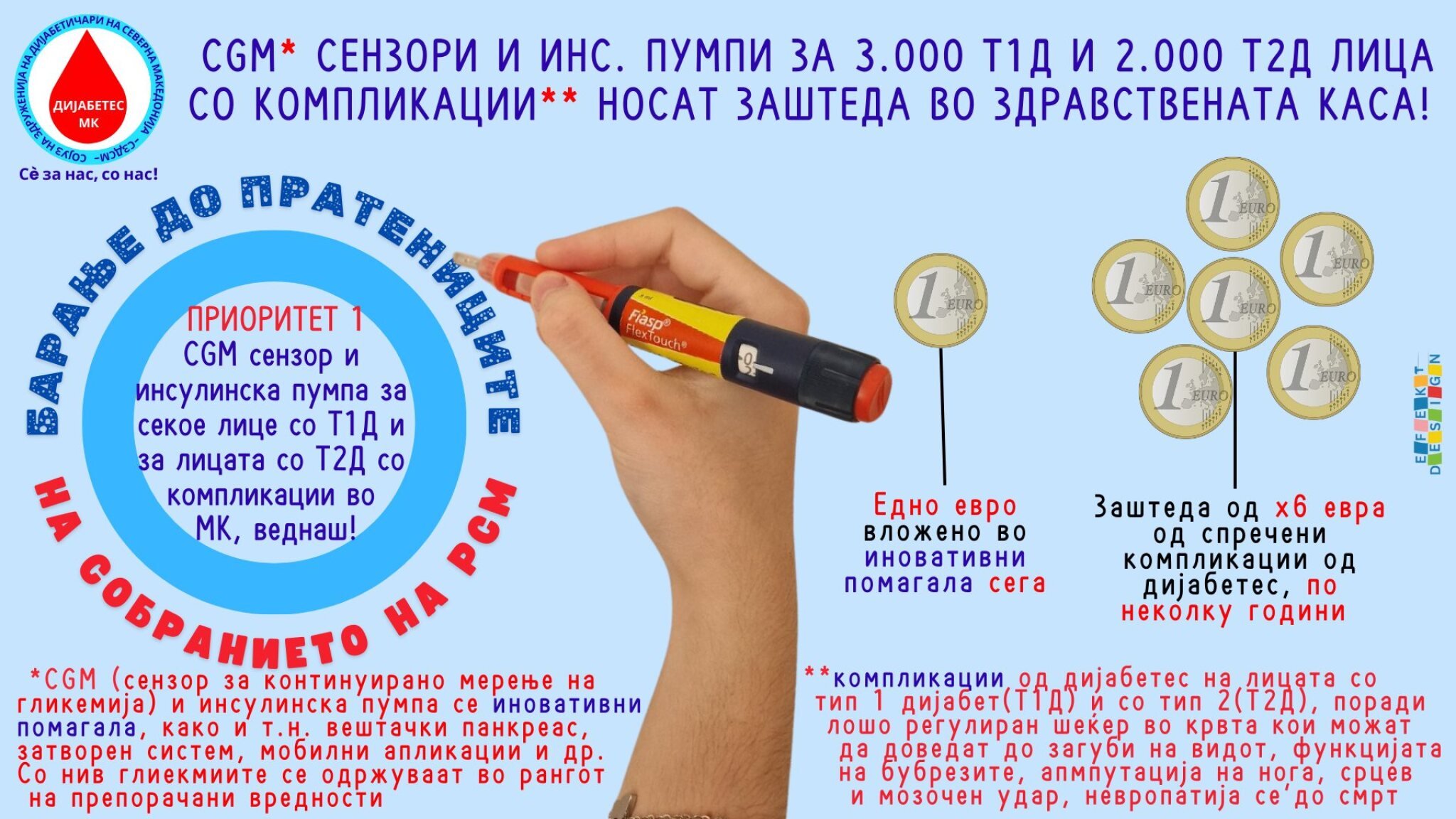 467605265_892287959711600_7619897511589719228_n