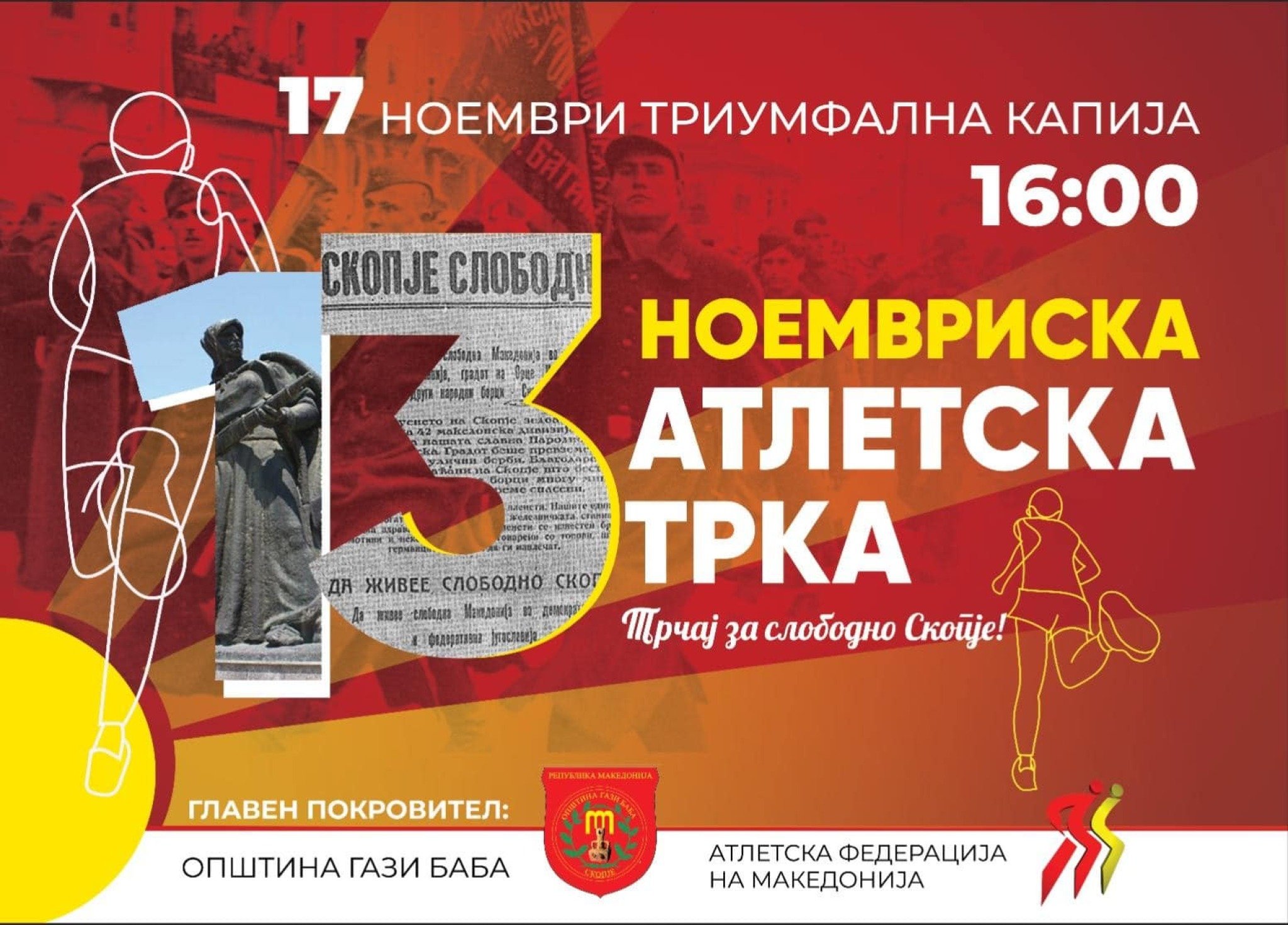 462323310_1001622551769764_4950052038670727262_n