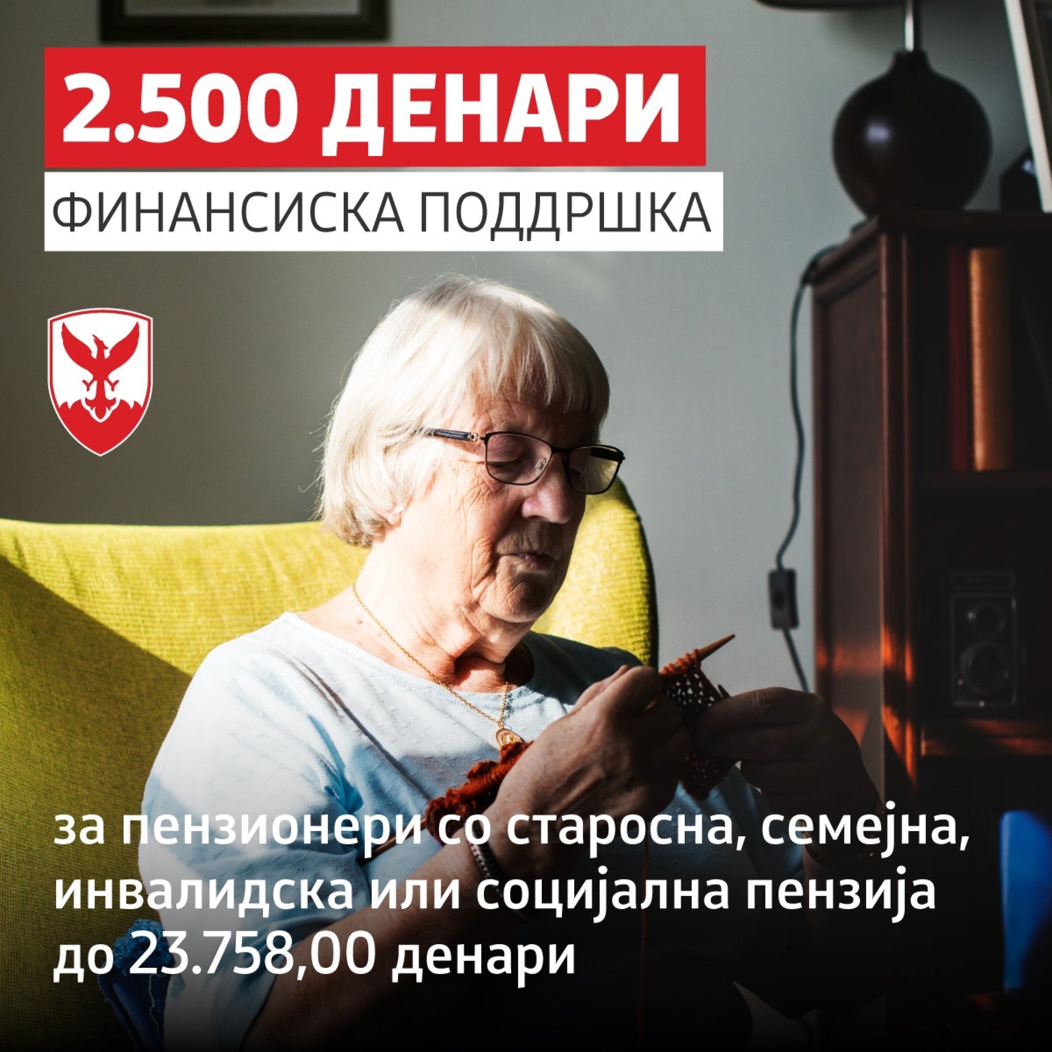 WhatsApp-Image-2024-11-14-at-11.11.32_88366ddb