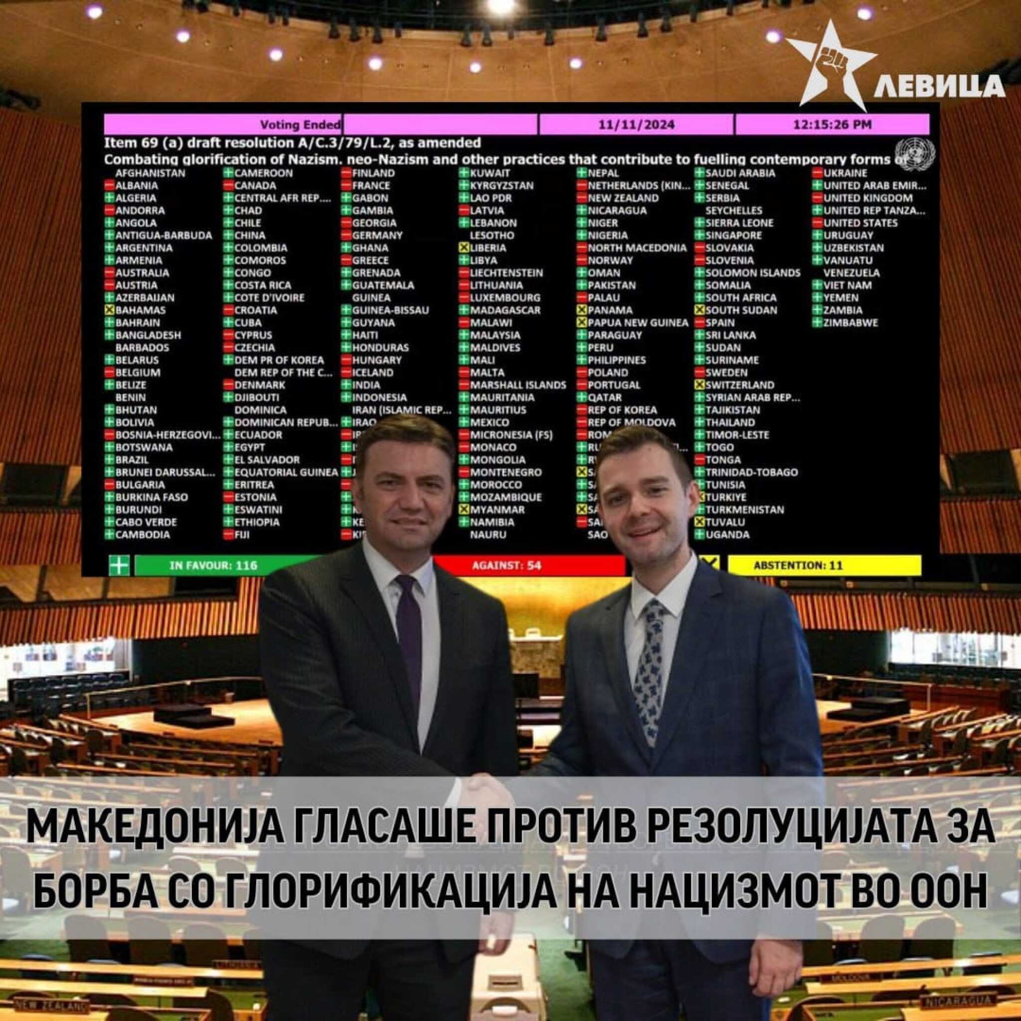 465951760_1139437530872643_7194300136233149214_n