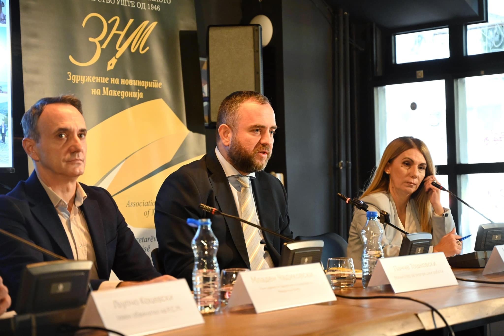 pance-toskovski-znm-1