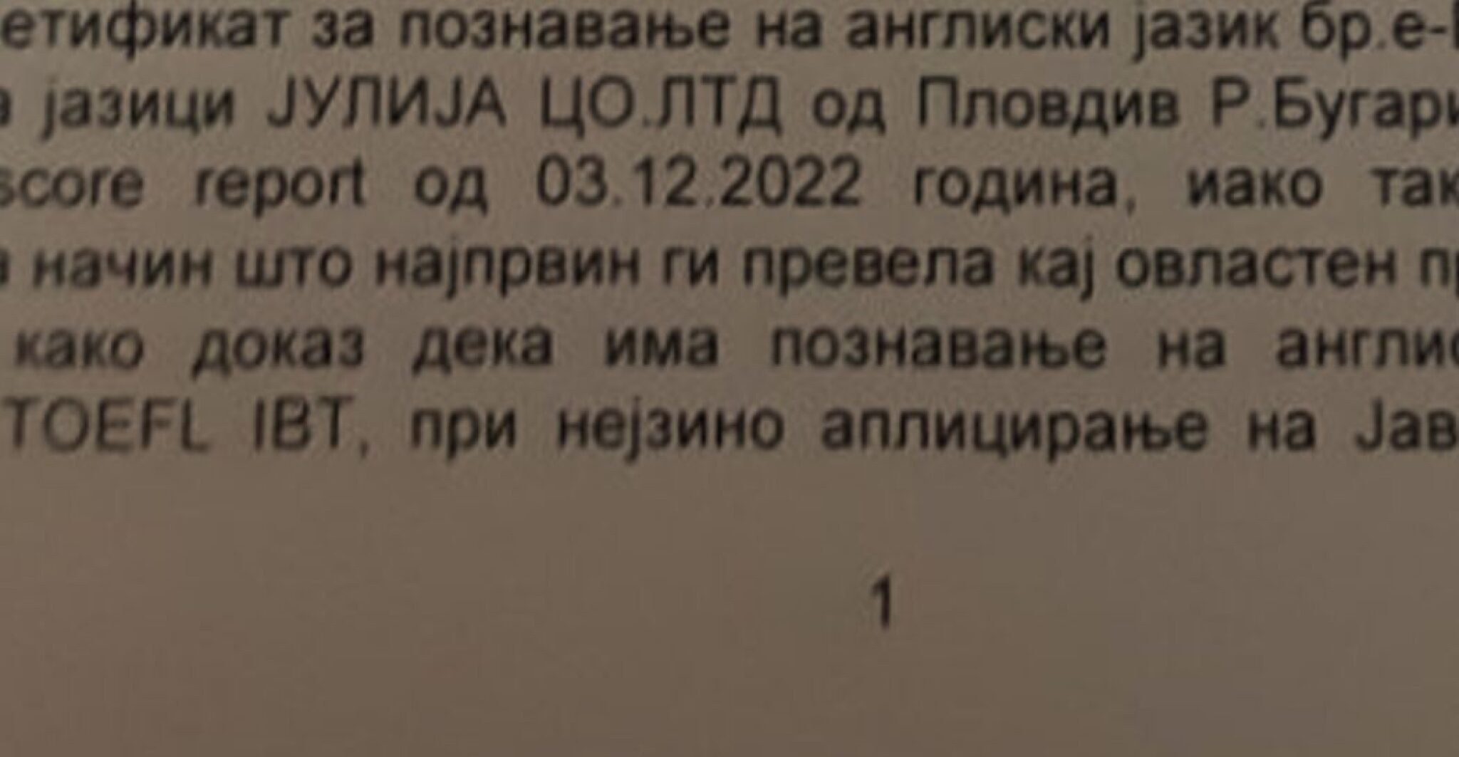 Screenshot-2024-10-30-084749