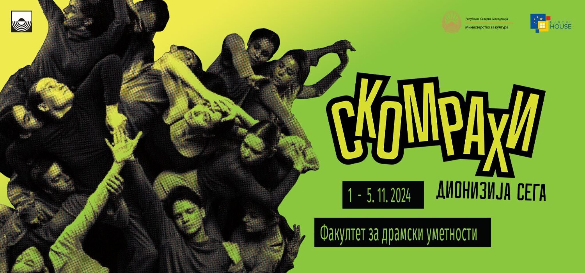 HeaderImage_Skomrahi2024