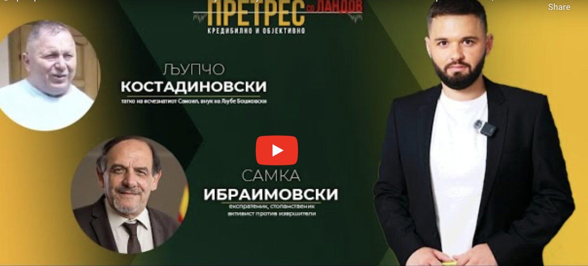 Screenshot-2024-10-23-at-20.59.23