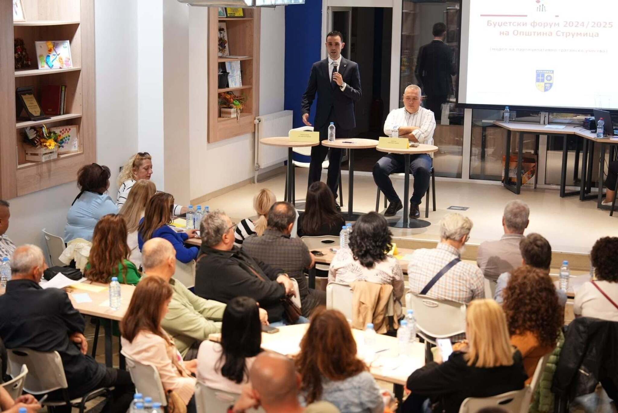 strumica-budzetski-forum-3