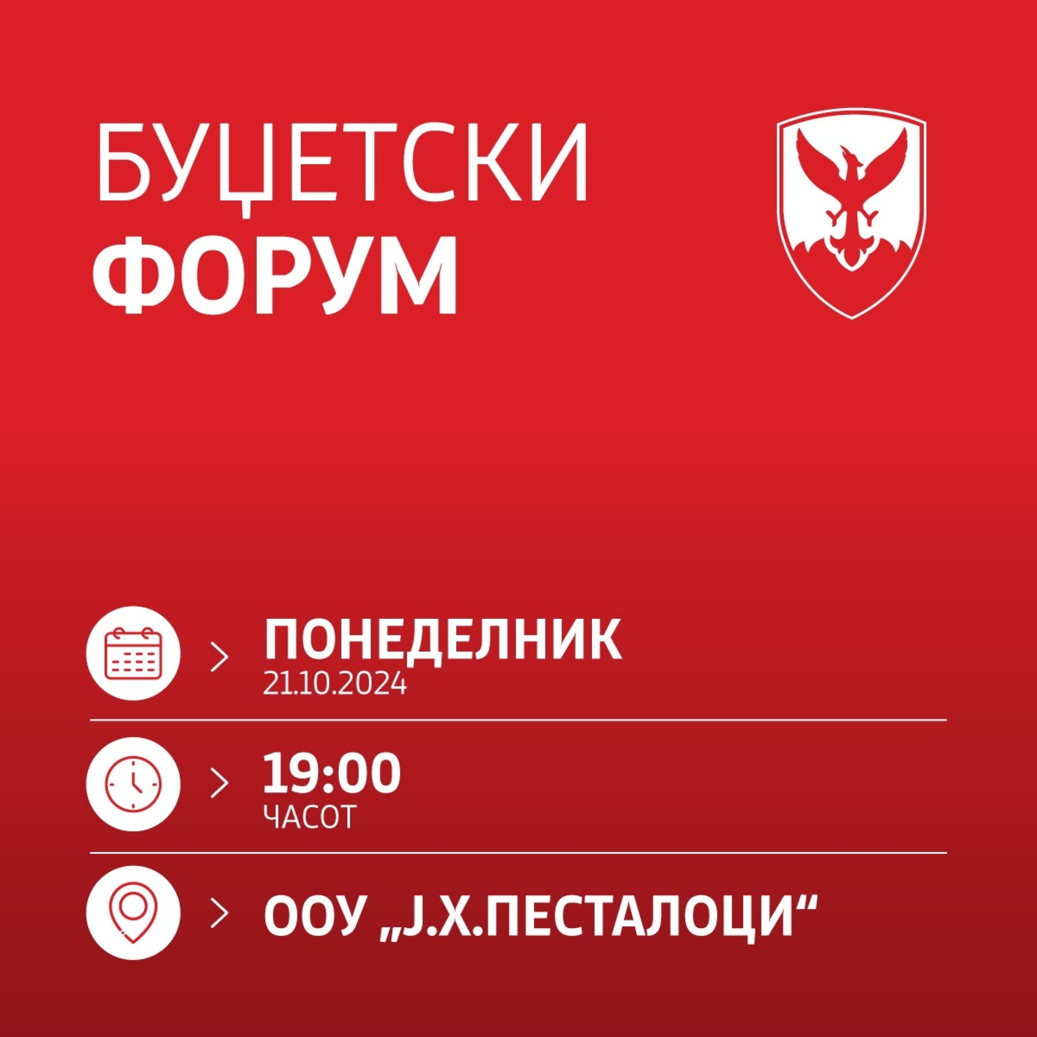 WhatsApp-Image-2024-10-18-at-09.58.43_f38ff79a