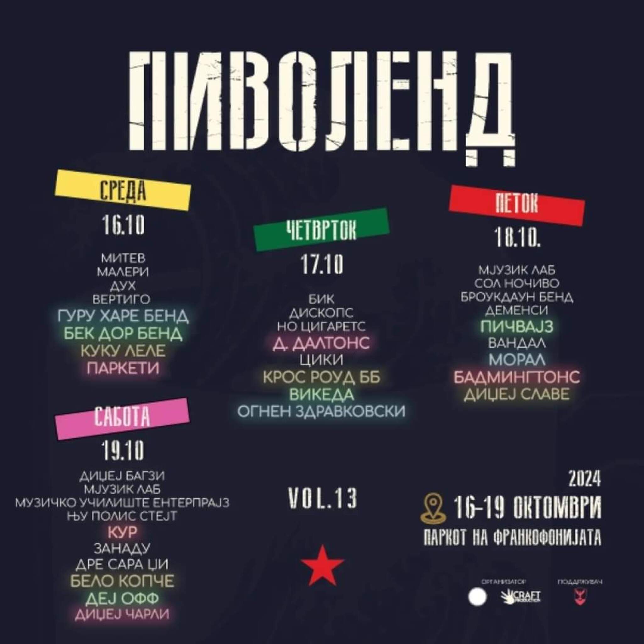 FB_IMG_1729070340630