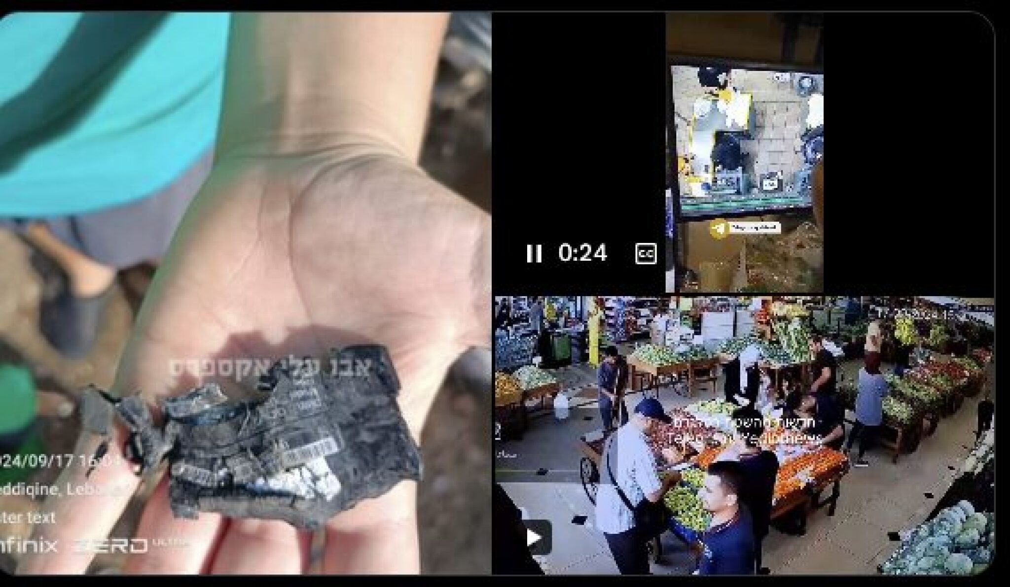 Screenshot-2024-09-18-at-12.25.19