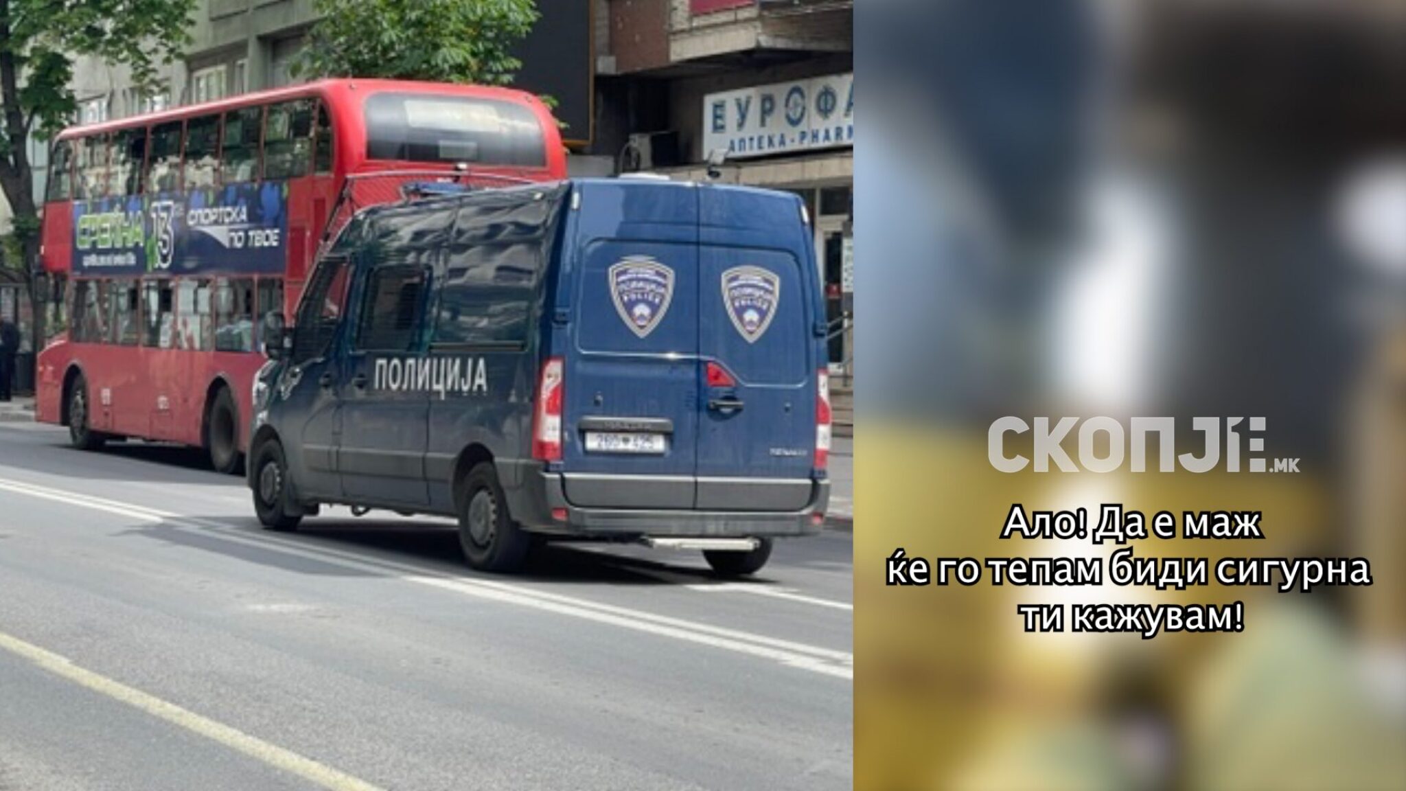 avtobus-policija