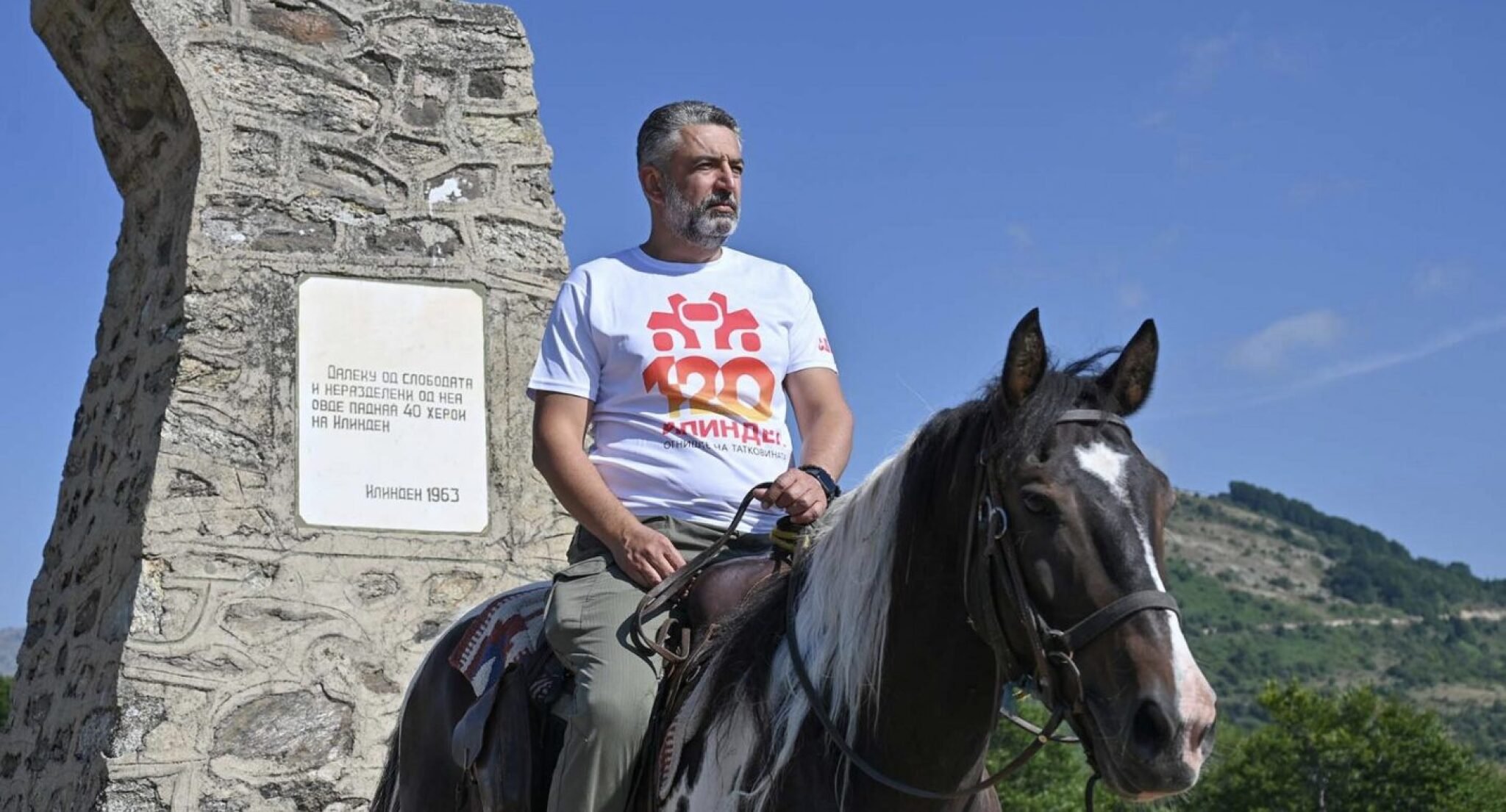 Screenshot-2024-08-02-at-08.42.49