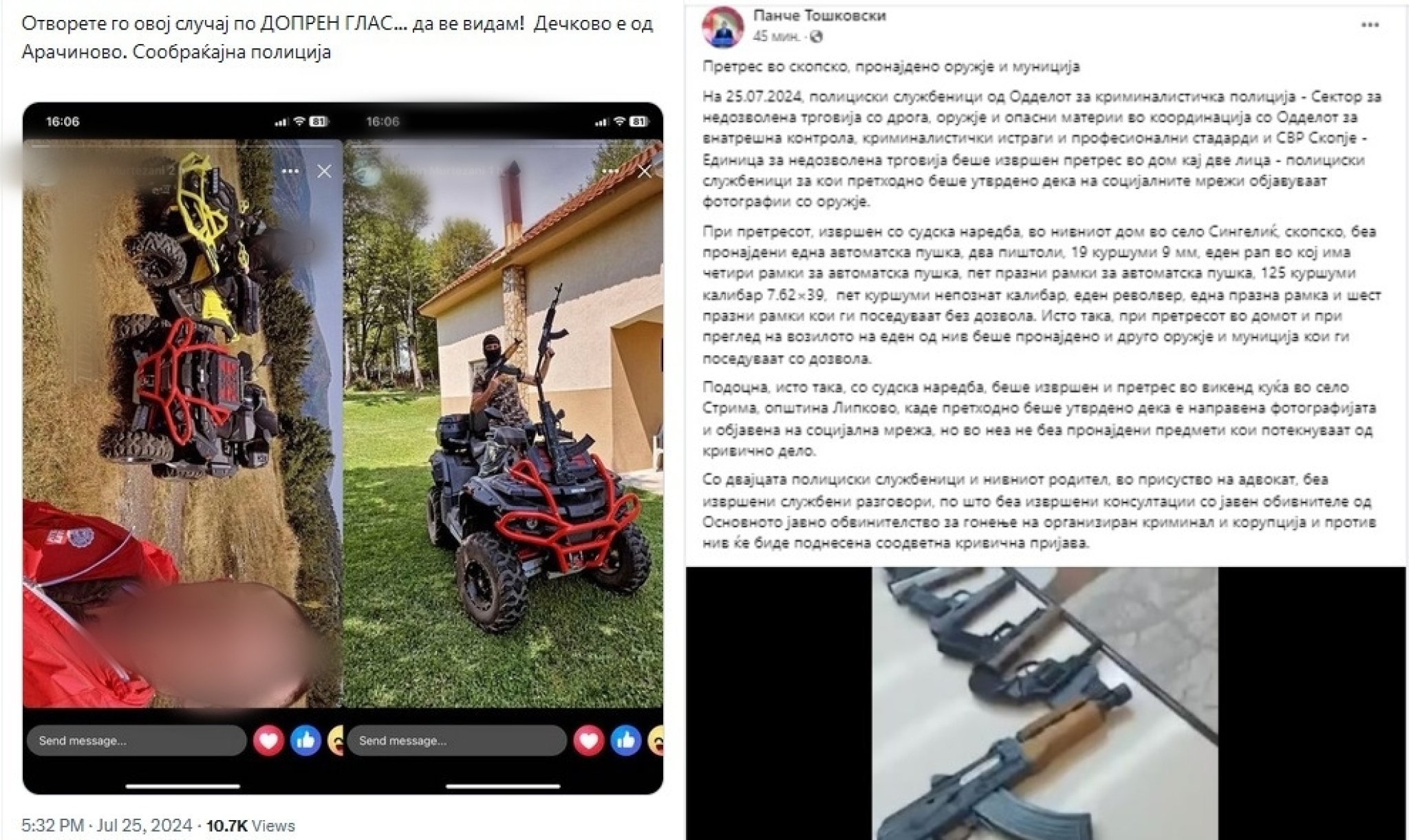 453042909_463001919779824_8105024484227013833_n-1