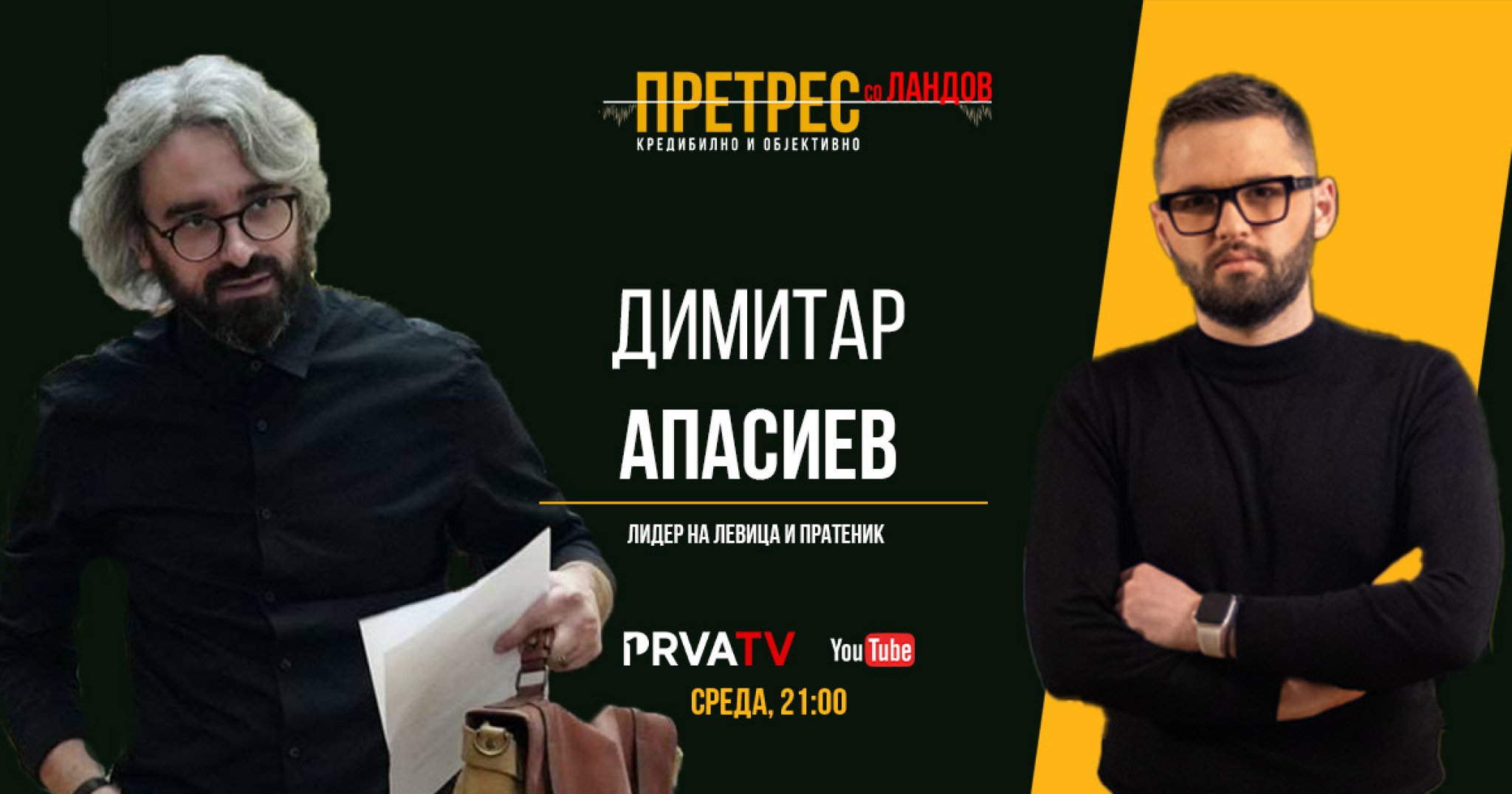 Najava-za-fejsbuk-1-copy