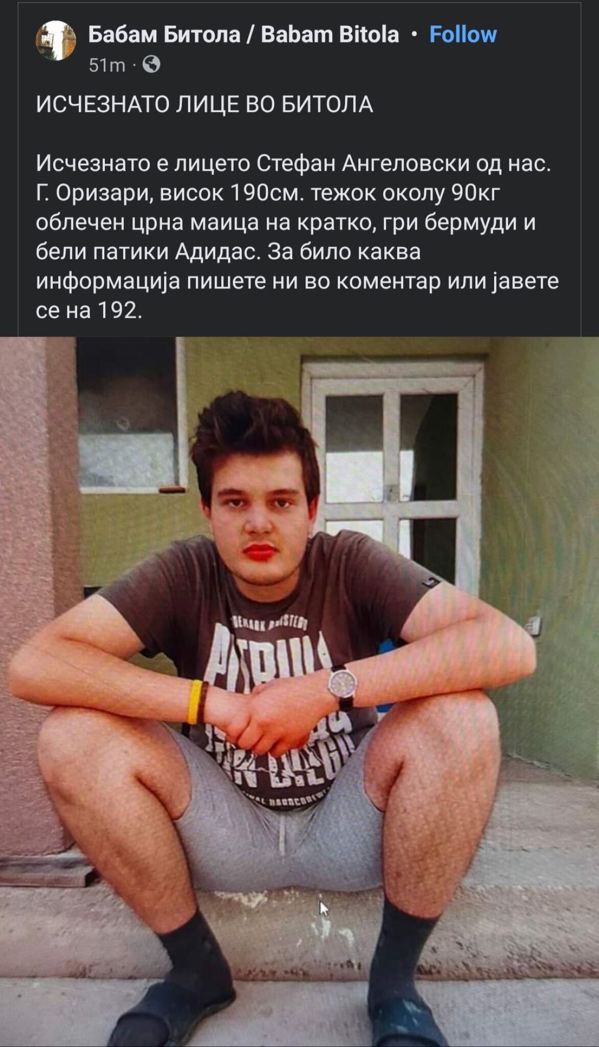 Screenshot_20240612_222704_Facebook