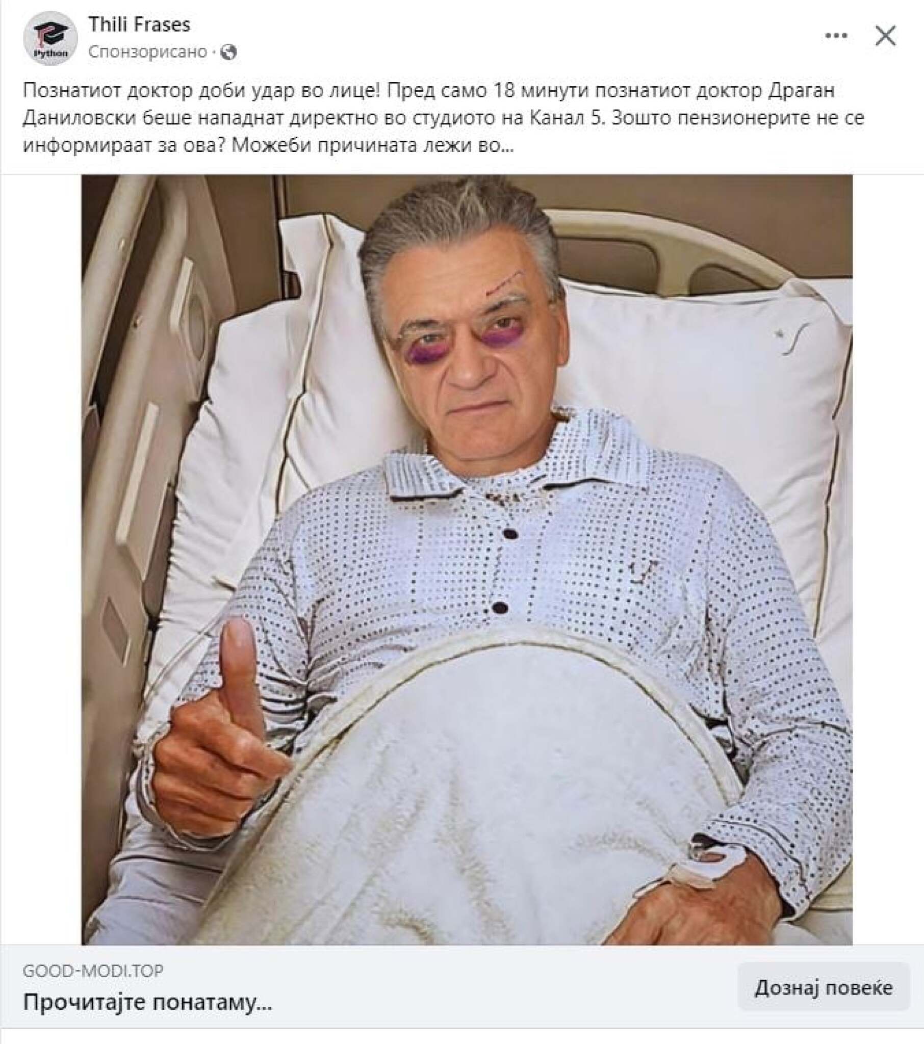 441953937_1485500108717398_8258228377357308733_n_232753