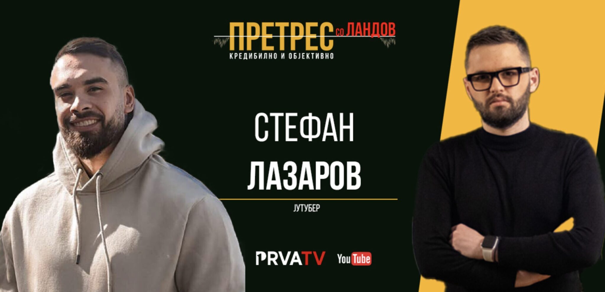 Screenshot-2024-06-05-at-20.55.24