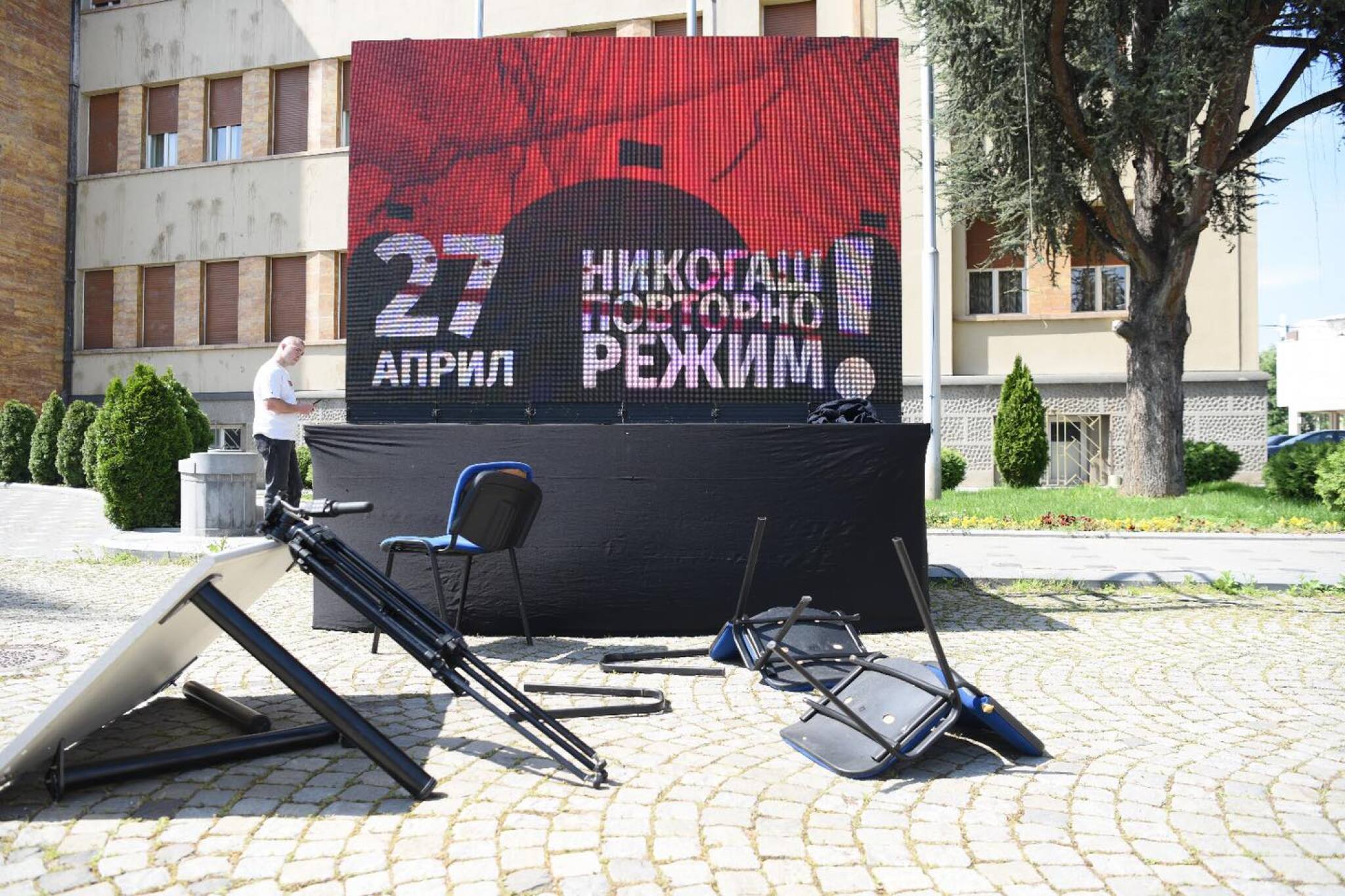 438799157_982829463213993_1327974799992688998_n